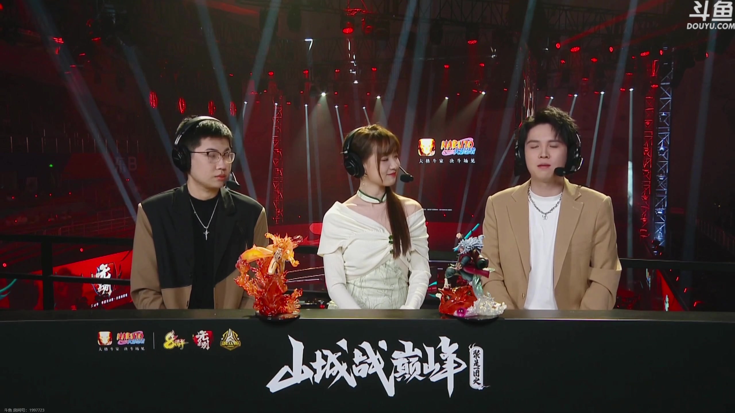 【2024-01-06 19点场】ice秋风：火影忍者年度总决赛现场直播！