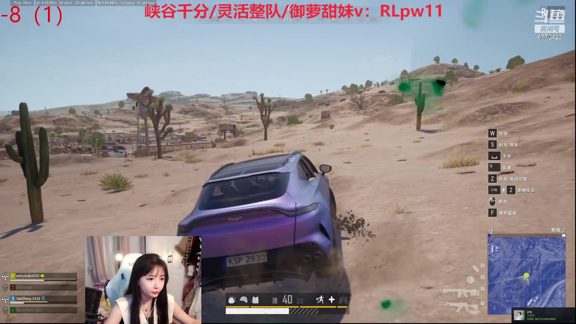 【2024-01-06 15点场】塔莉娅QAQ：社恐文静内向的小女生