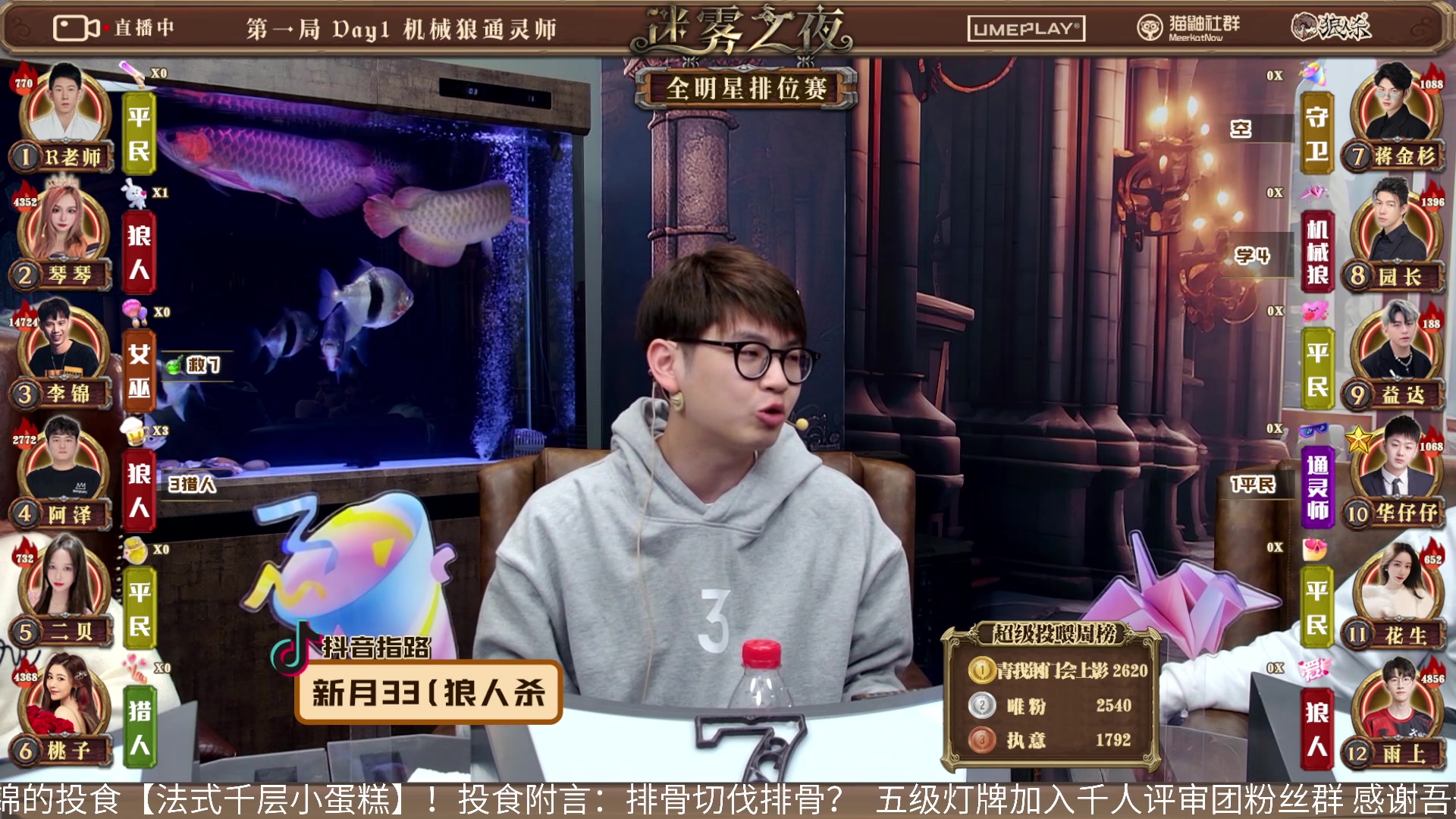【2024-01-06 18点场】李锦2211：S4抢位赛