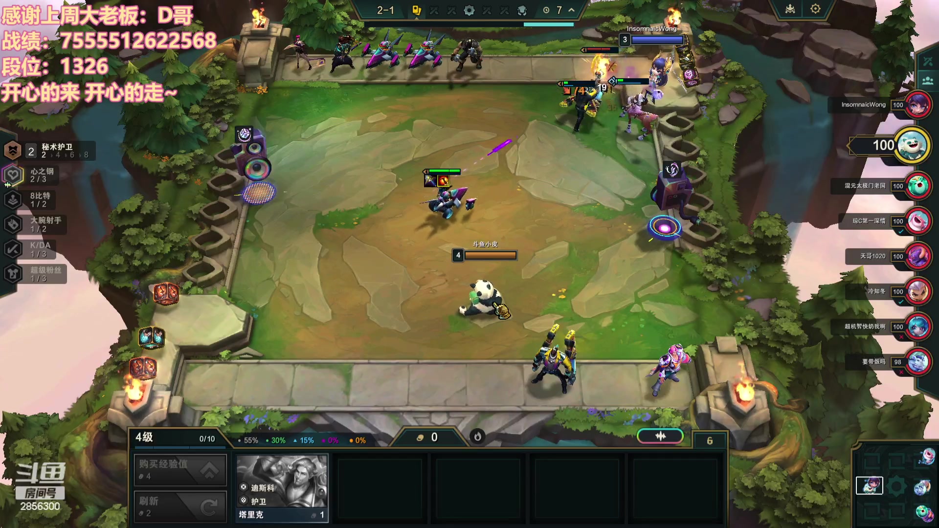 【2024-01-05 22点场】NB丶条皮兄弟：1400开心冲分！