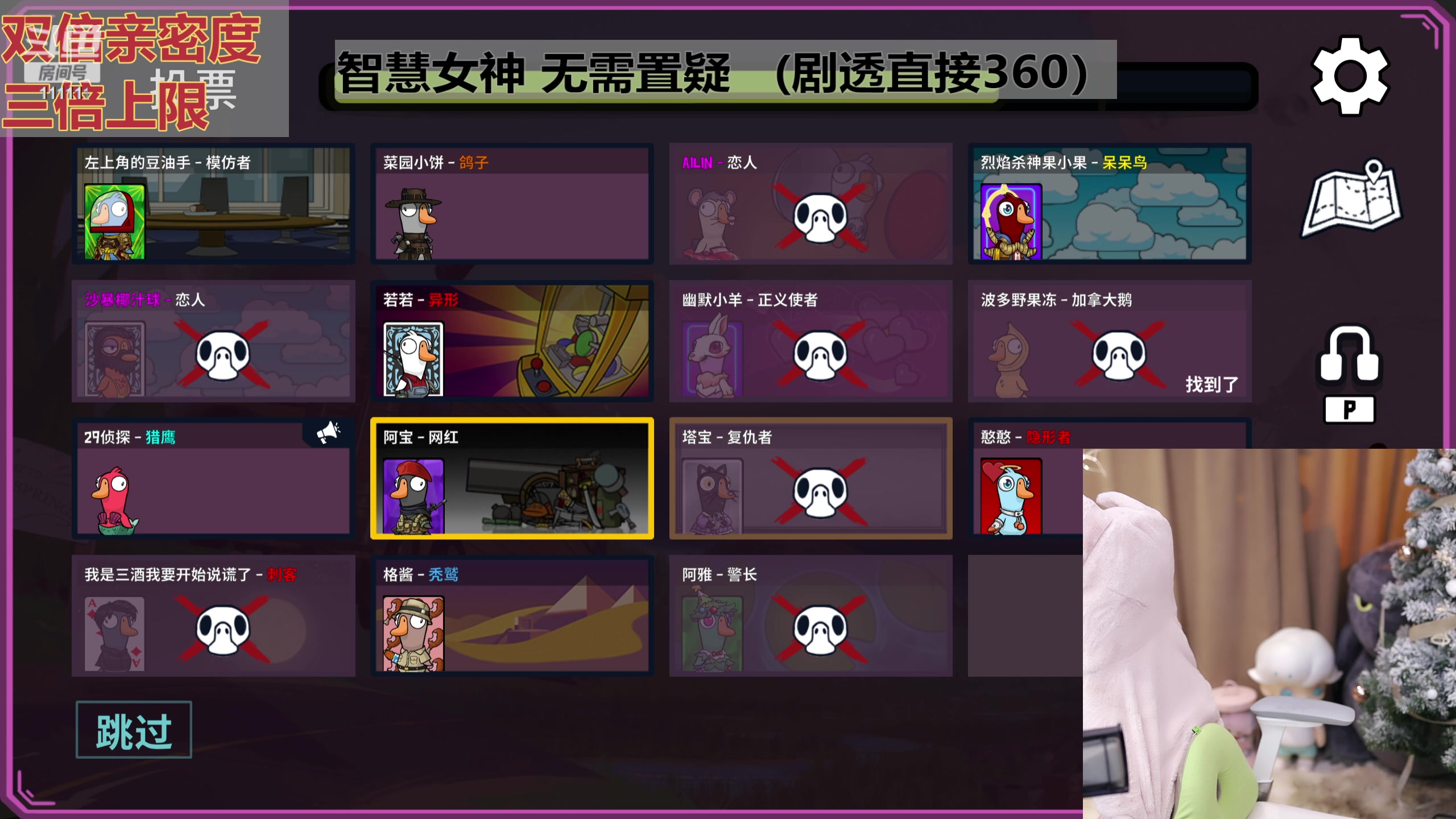 【2024-01-05 22点场】叶知秋Vanessa：秋：黄金双倍