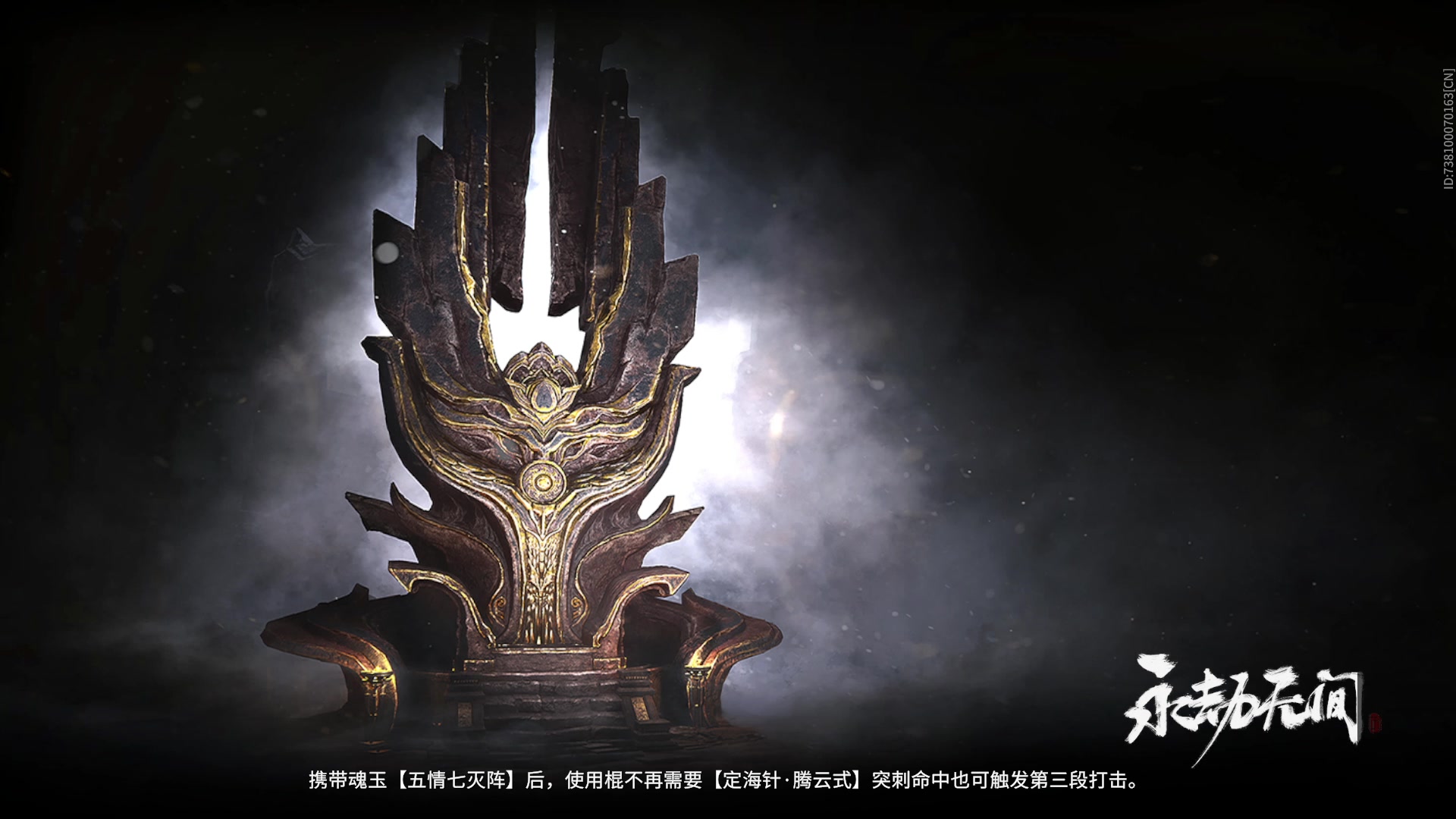【2024-01-06 15点场】解说嘟师傅：官方训练赛启动！转会期！