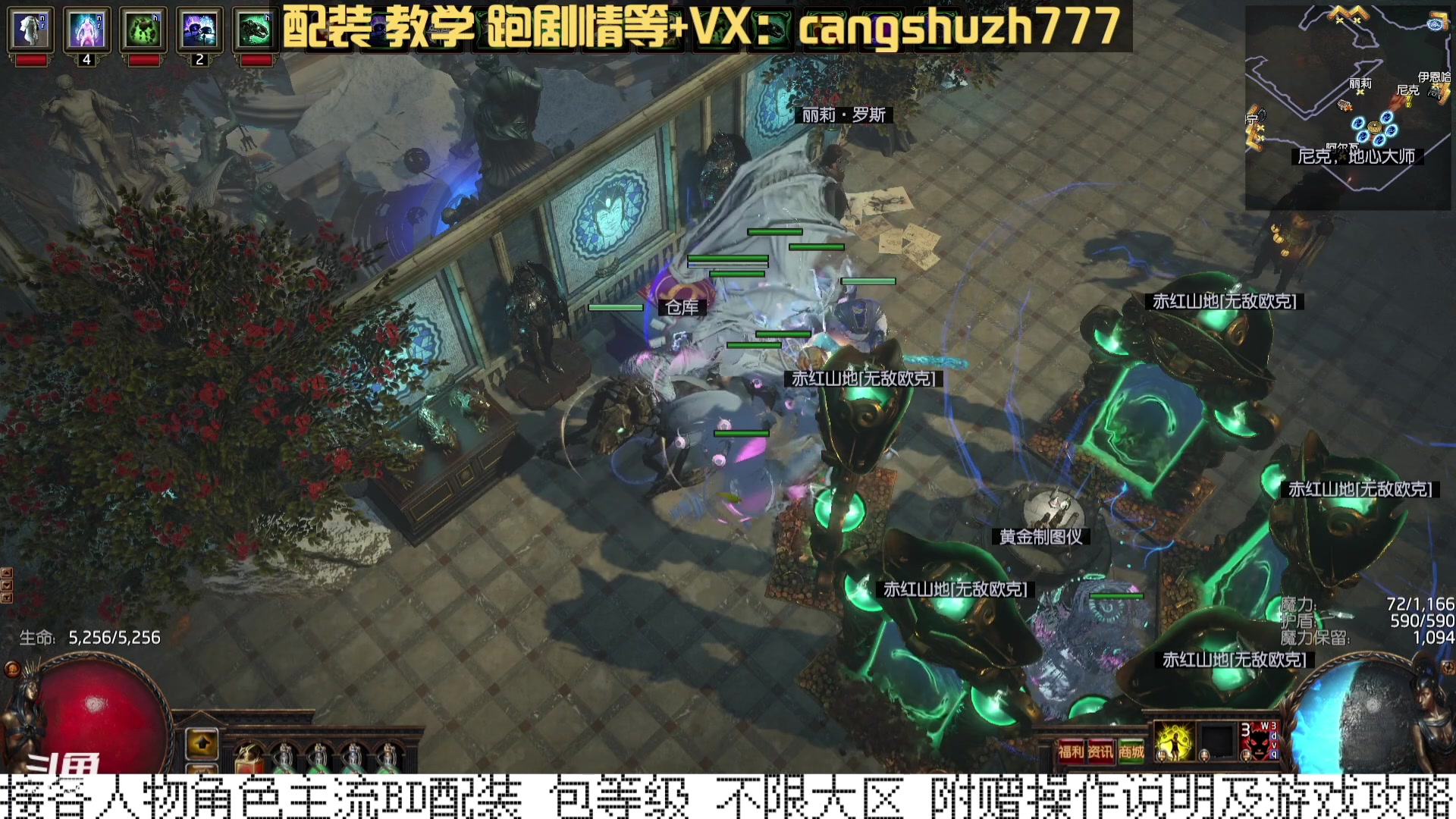 【2024-01-05 01点场】仓鼠召唤：当季最强BD专业配装