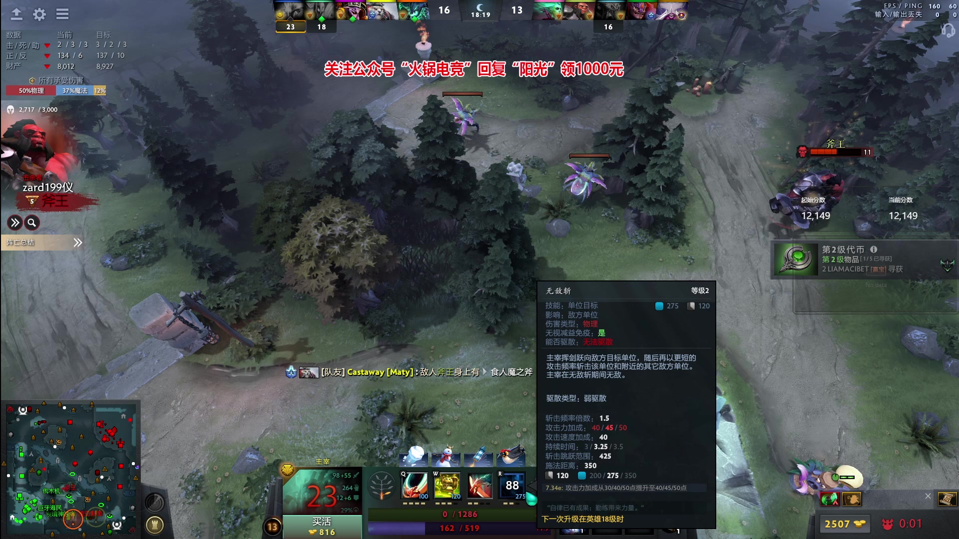 【2024-01-05 19点场】阳光男孩Aq：迎接2024！！7718843