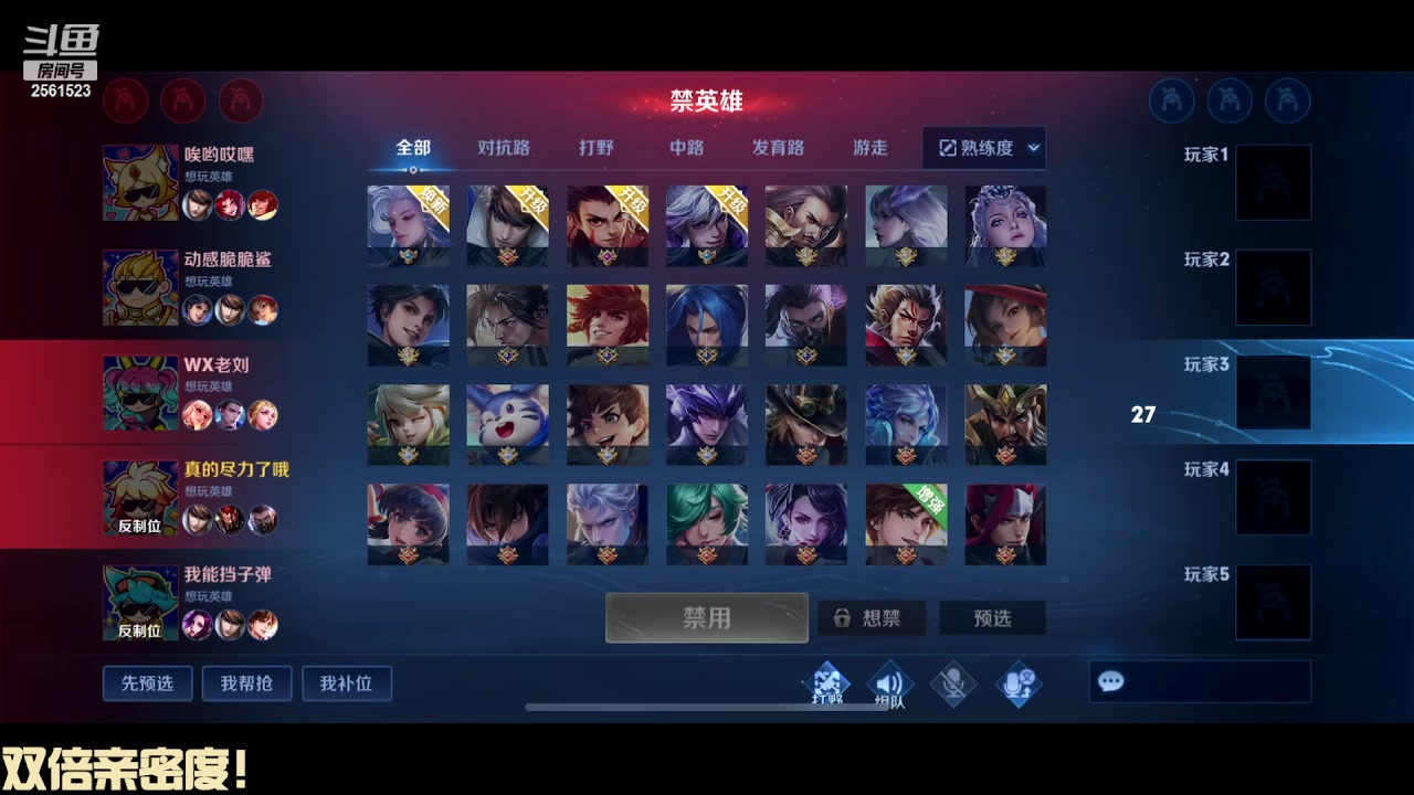 【2024-01-05 22点场】冲酱ccc：双倍亲密度!偷偷努力冲冲冲！