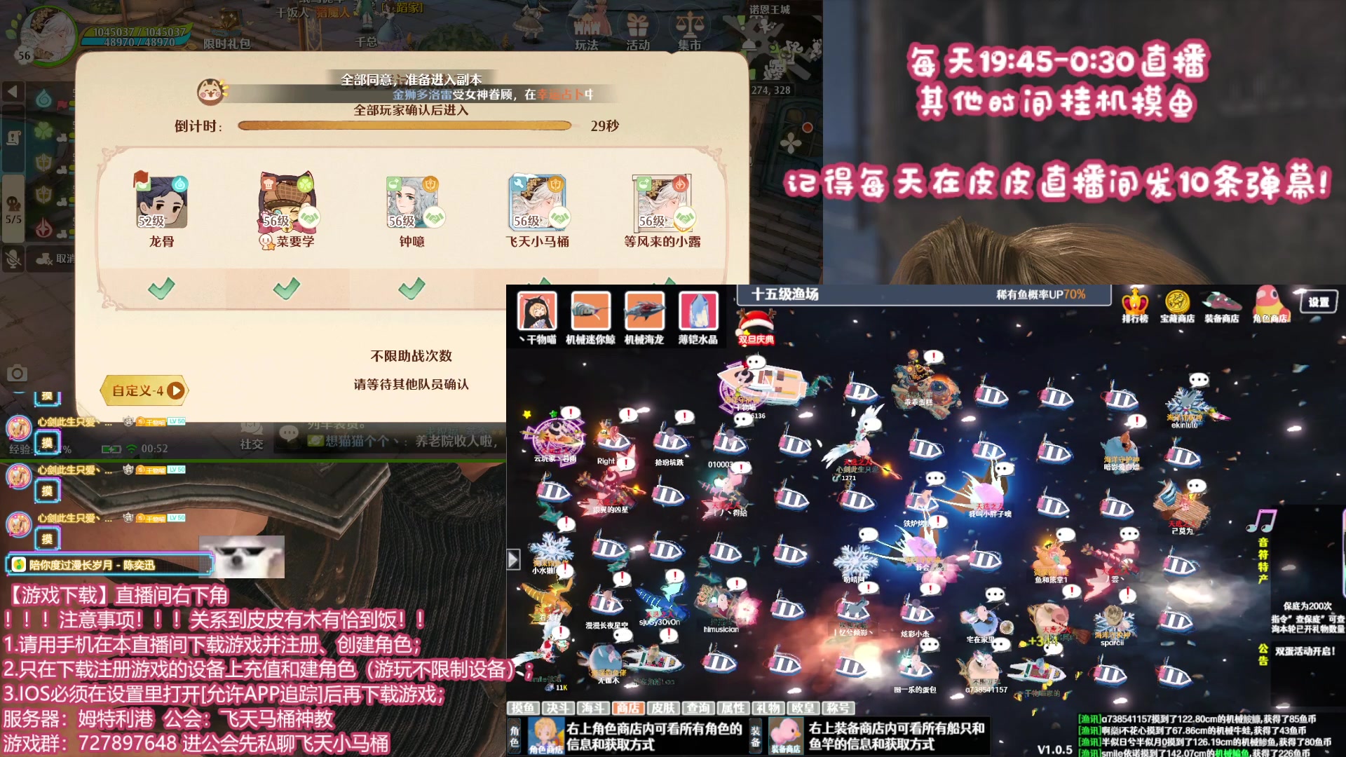 【2024-01-06 00点场】丶干物喵：【双倍】关爱咸鱼少女~