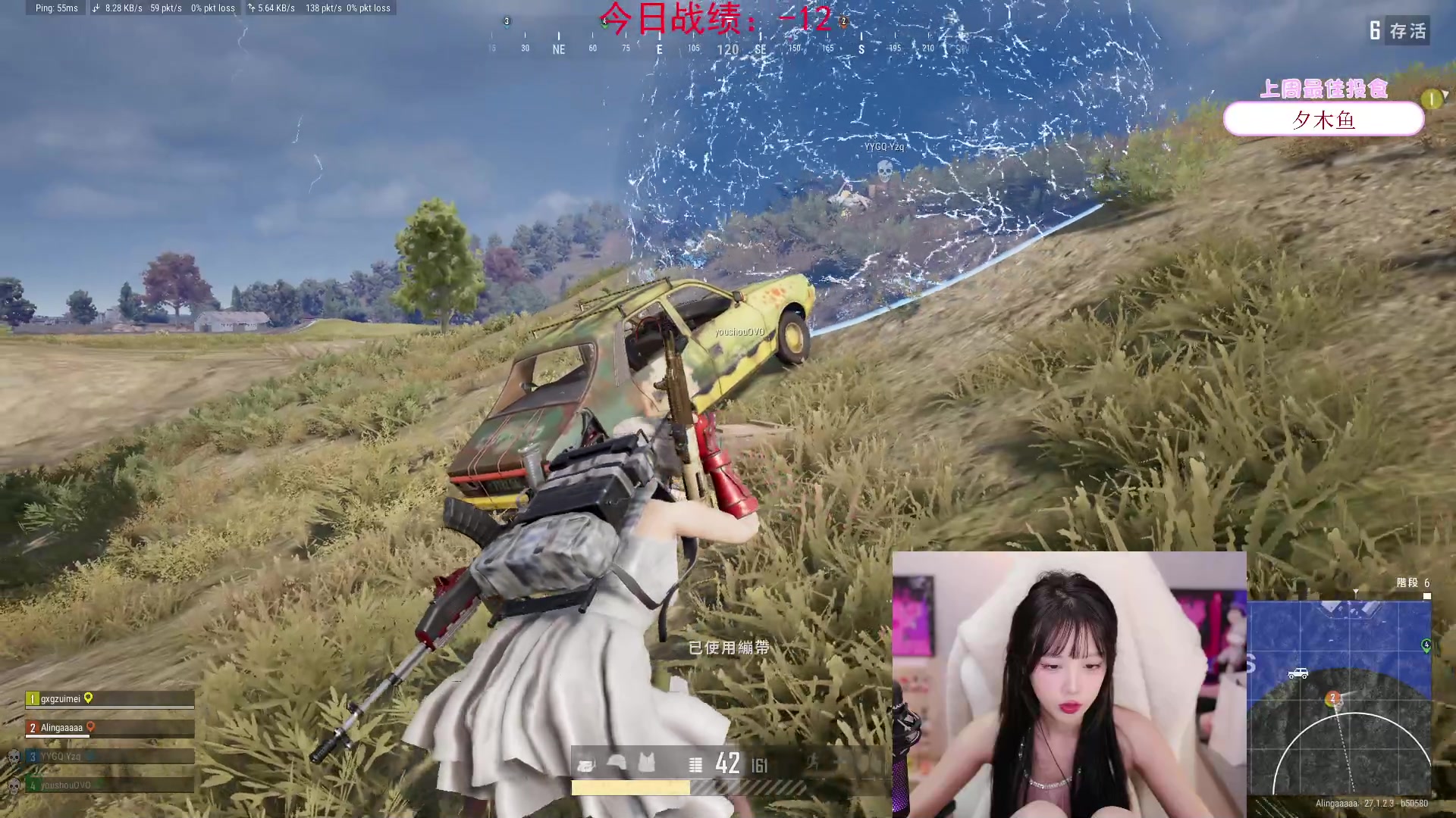 【2024-01-06 16点场】艾琳bigbaby：【双倍】重生之添柴少女