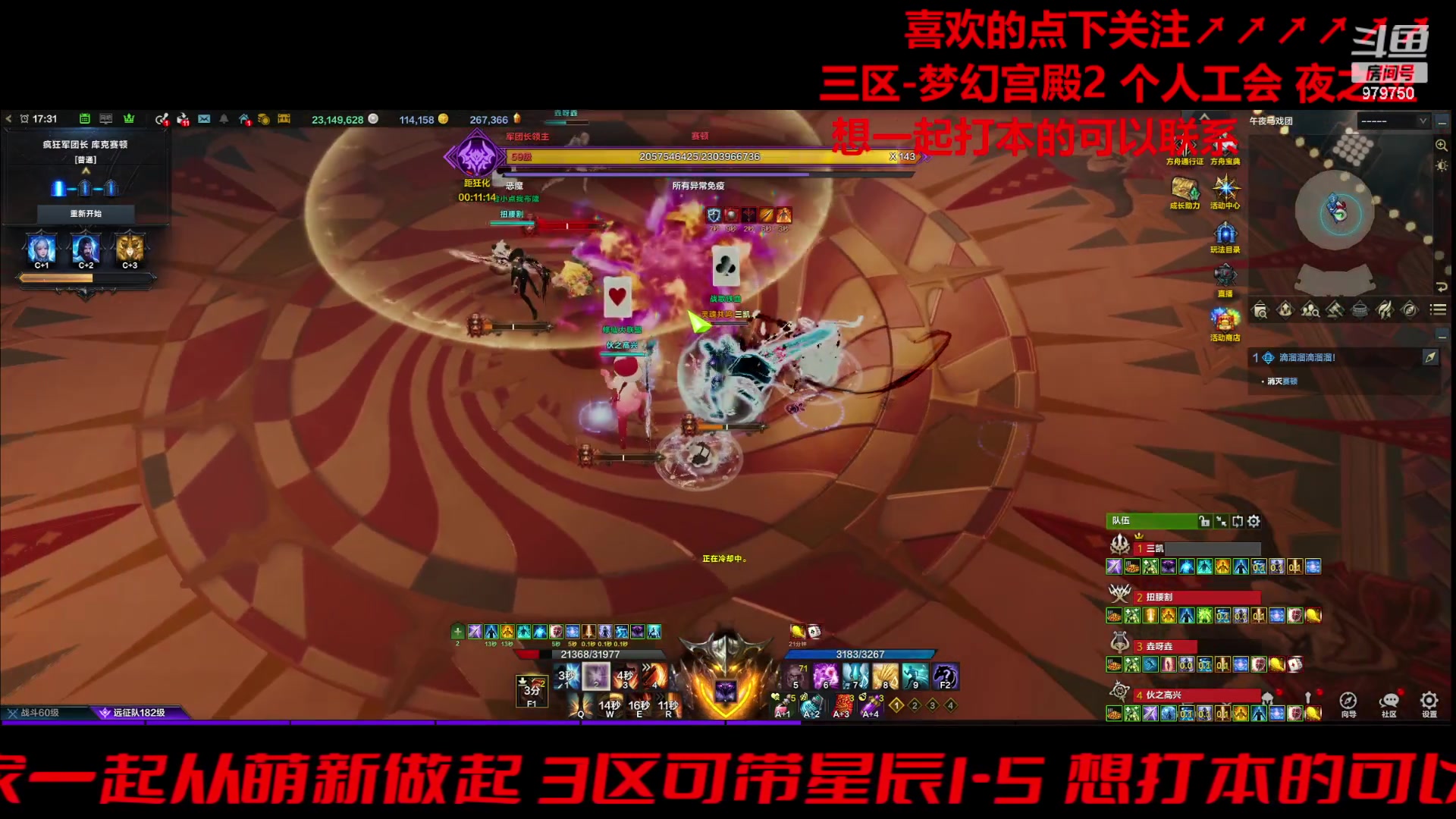 【2024-01-05 16点场】三凯1986：三区一周3门槛小丑新年快乐