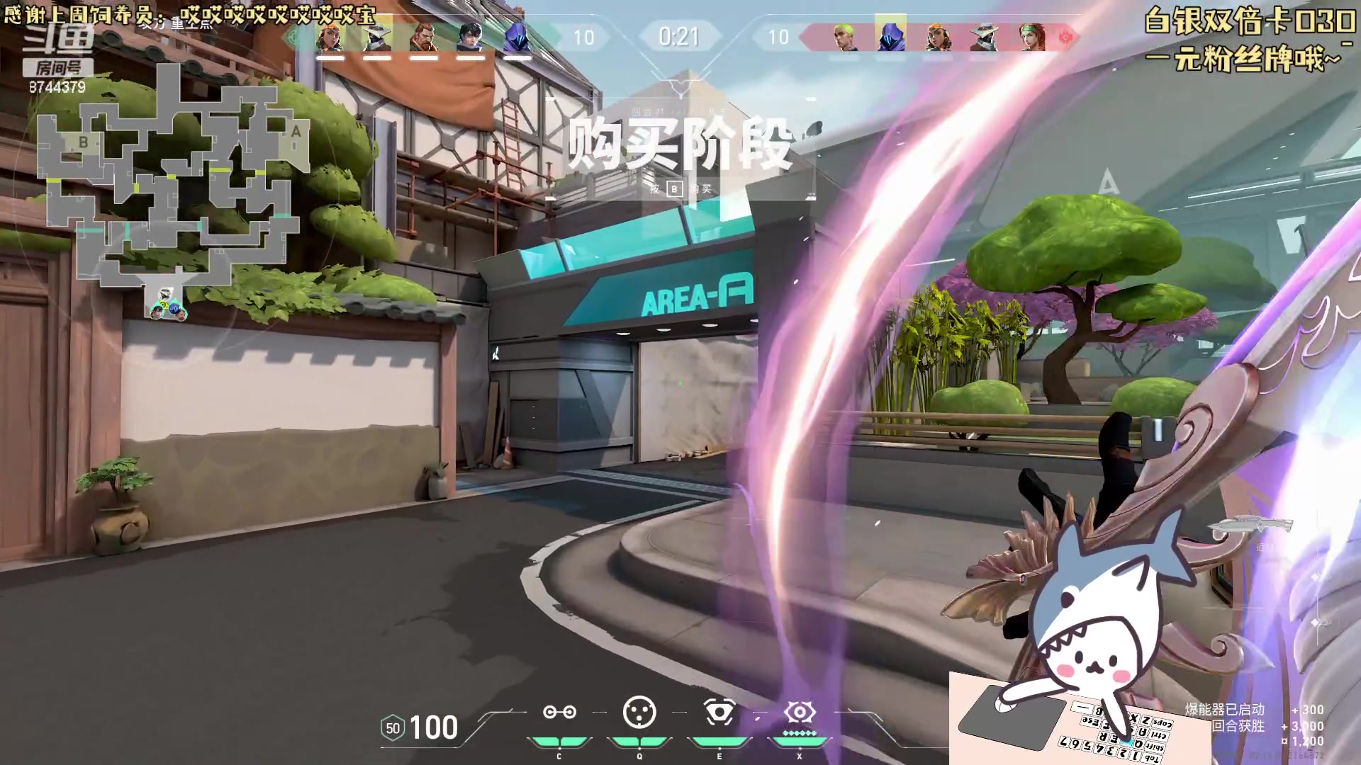 【2024-01-06 14点场】宝贝鱼O3O：宝贝鱼：今天是白银双倍+1元粉丝牌！！！