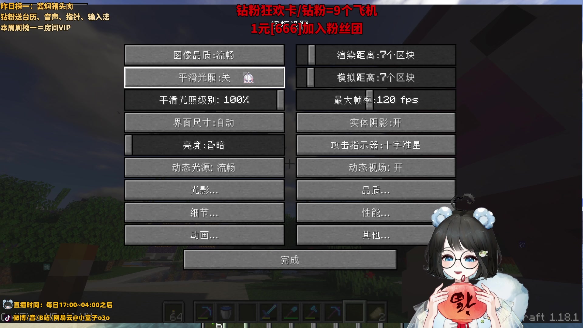 【2024-01-06 05点场】小盒子o3o：低烧话少小河豚  88617