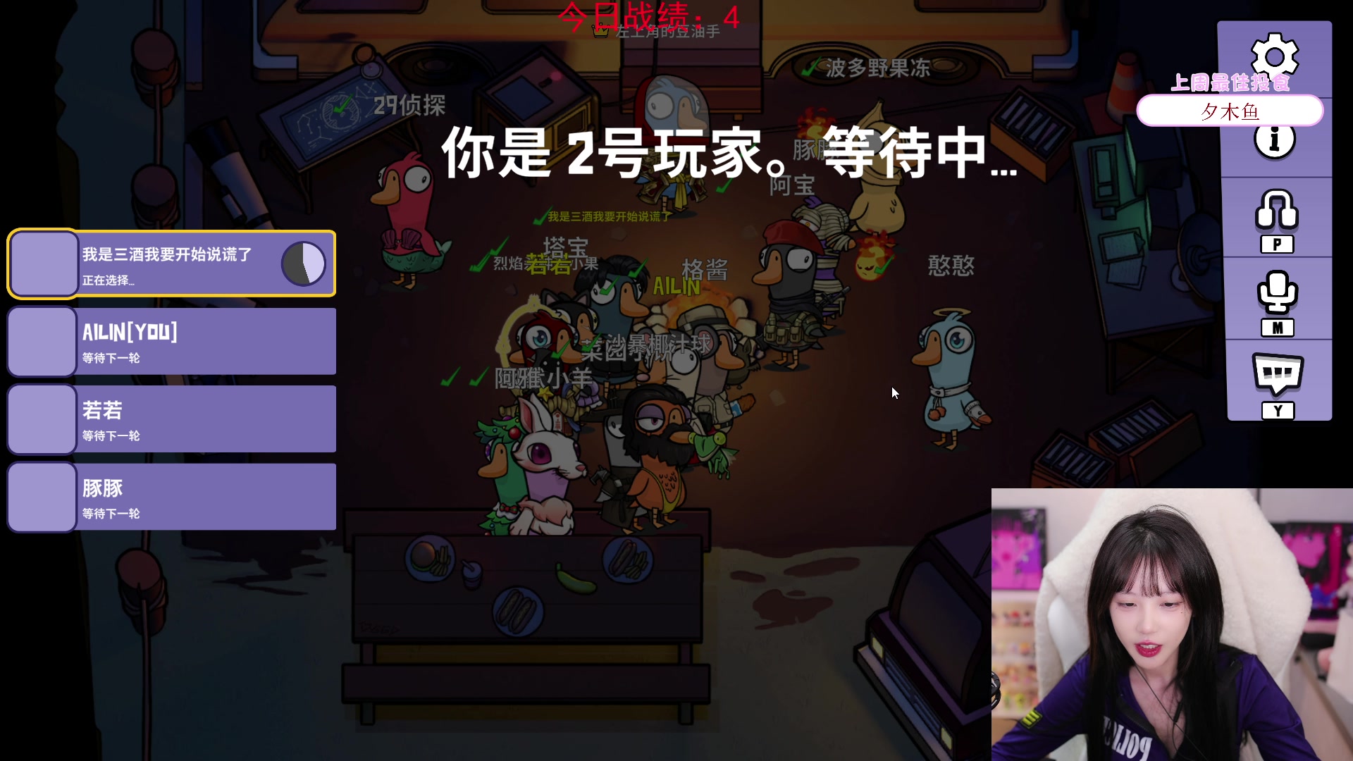 【2024-01-05 22点场】艾琳bigbaby：【双倍】重生之添柴少女