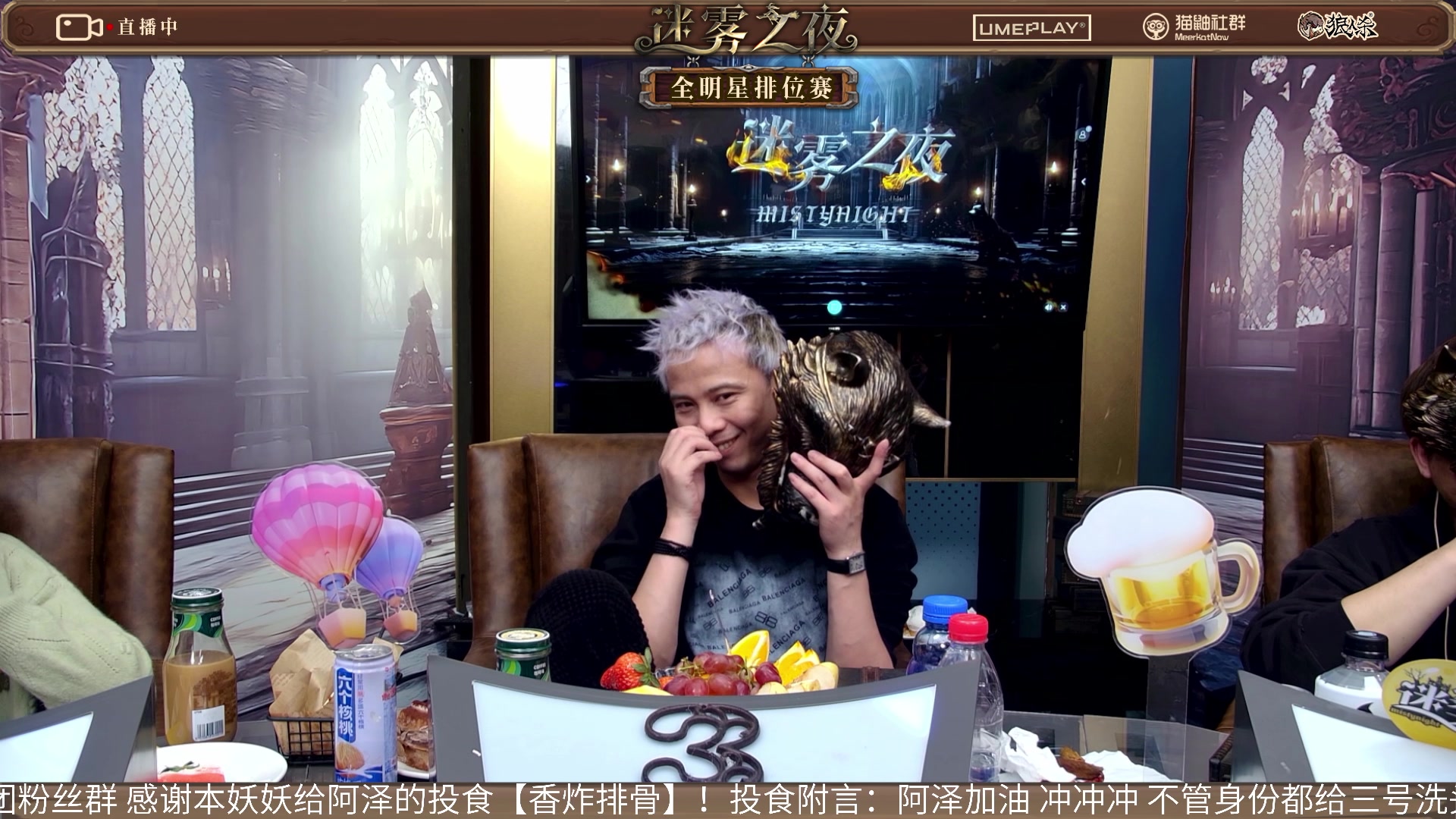 【2024-01-06 20点场】李锦2211：S4抢位赛