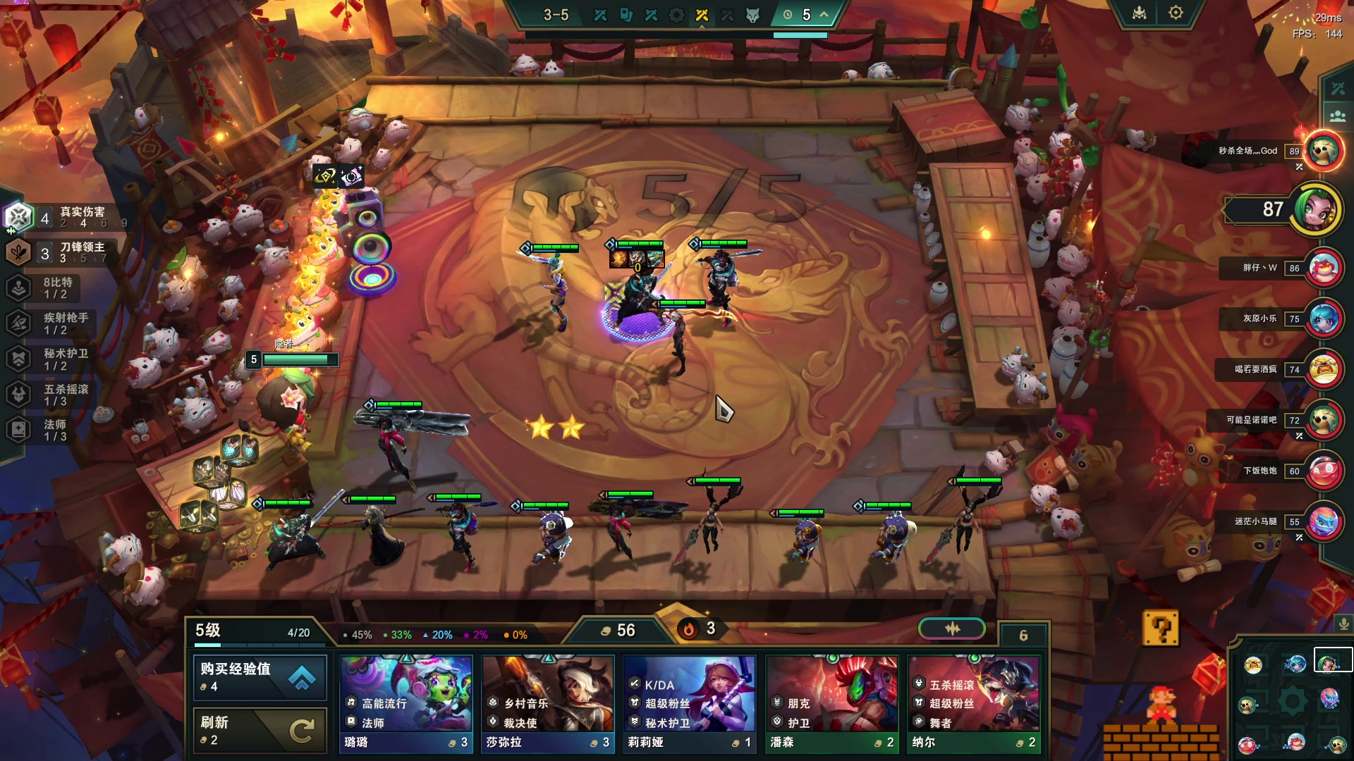 【2024-01-06 04点场】隐者丶丶：【小蜜蜂】好好直播 努力直播