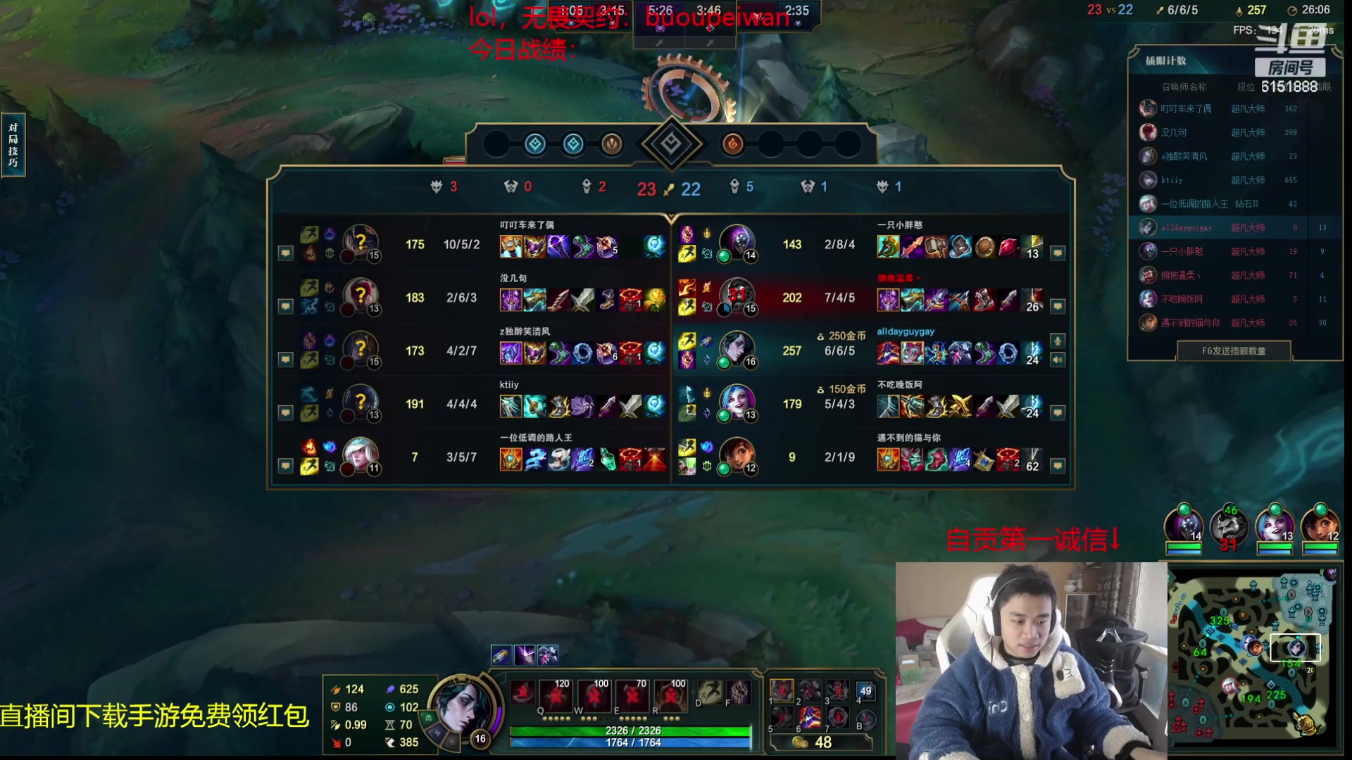 【2024-01-05 09点场】自宇666：峡谷双赛季第一韩服千分顶级中单教学！