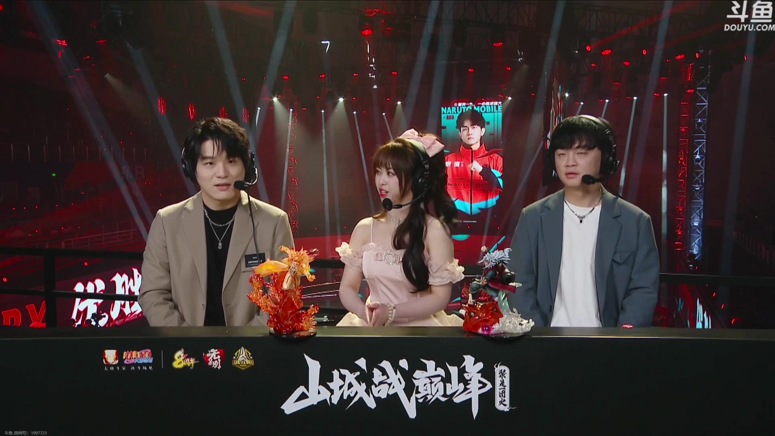 【2024-01-06 17点场】ice秋风：火影忍者年度总决赛现场直播！