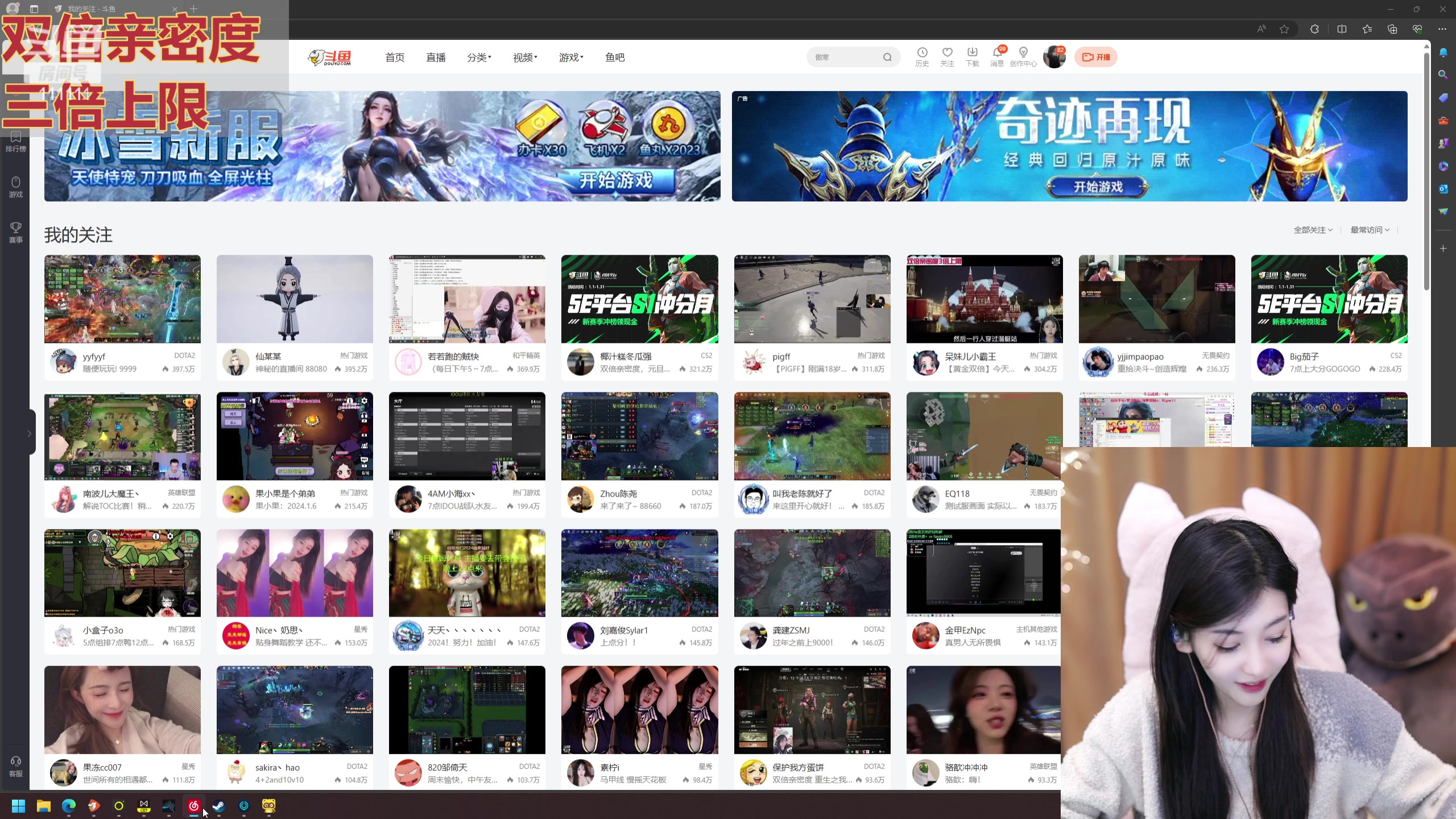 【2024-01-06 19点场】叶知秋Vanessa：秋：黄金双倍