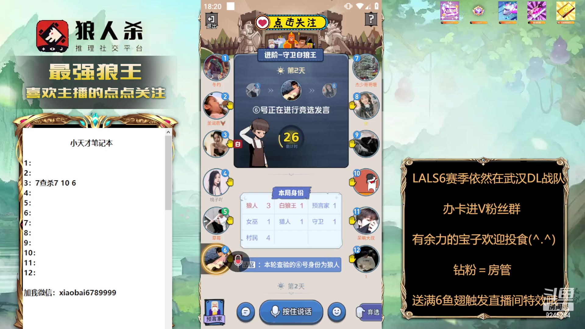 【2024-01-05 17点场】白日梦想家II7：永远年轻，永远阴阳怪气