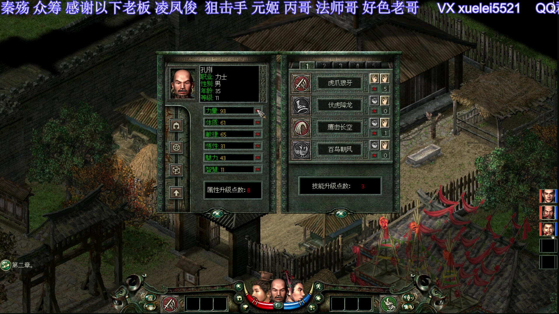 【2024-01-05 23点场】吾王爱德千秋万世：此人游戏天赋逆天 所有怀旧游戏通关