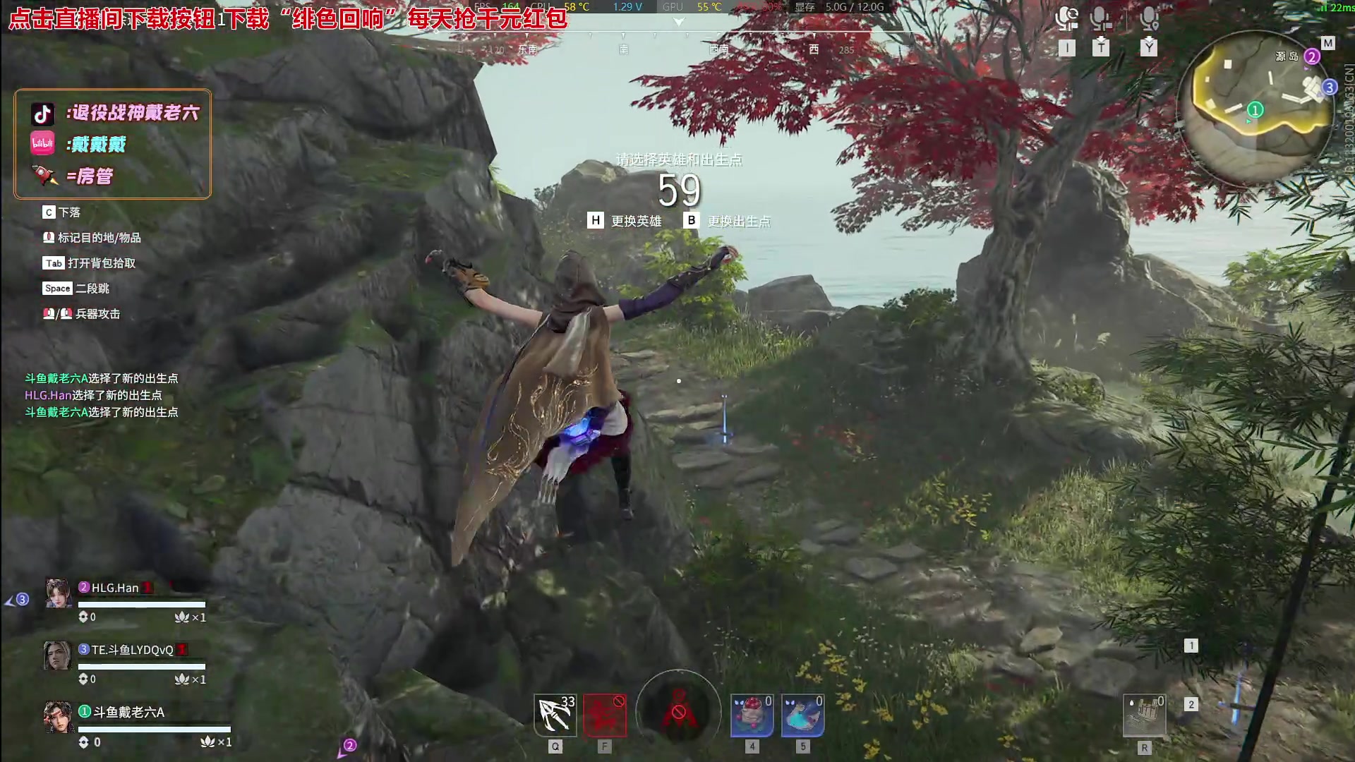 【2024-01-06 17点场】戴老六：劫杯冠军亚军一起带我打永劫