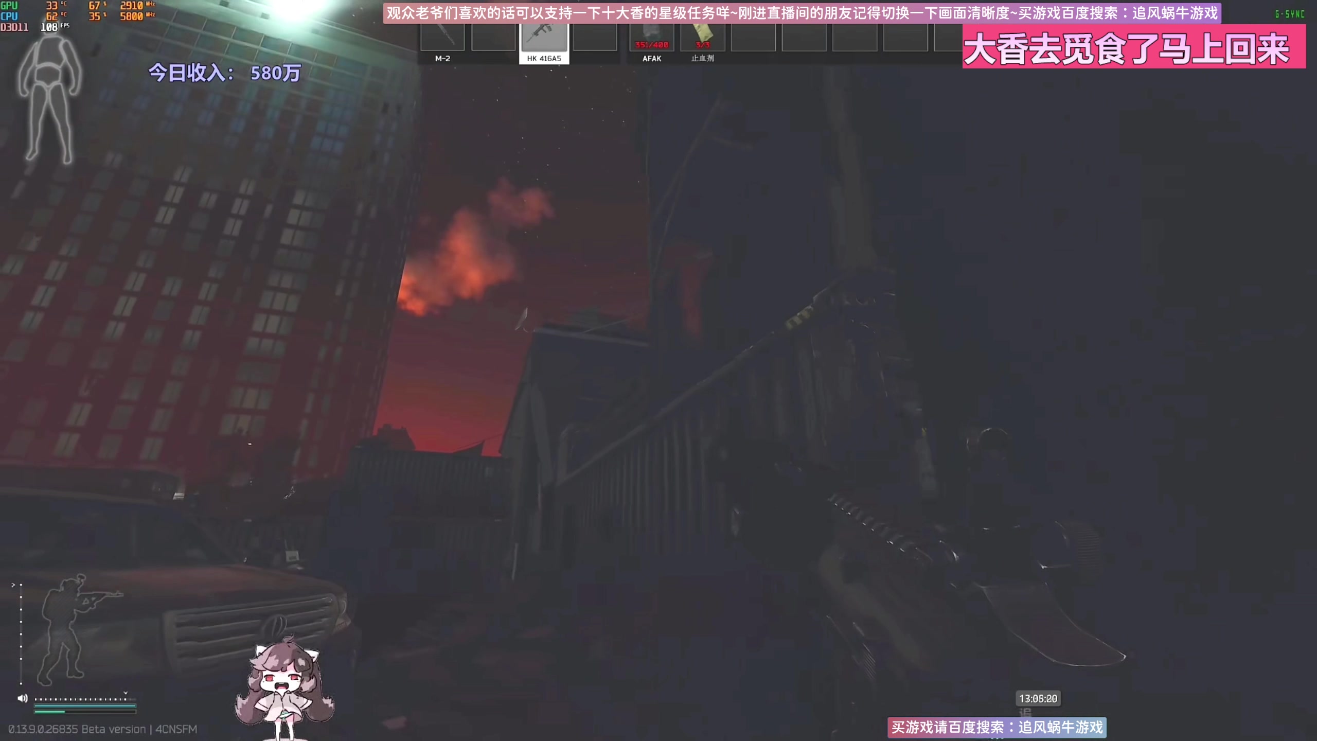 【2024-01-05 12点场】Biu十香：✨专业带萌新✨钻粉上车✨逃离塔科夫