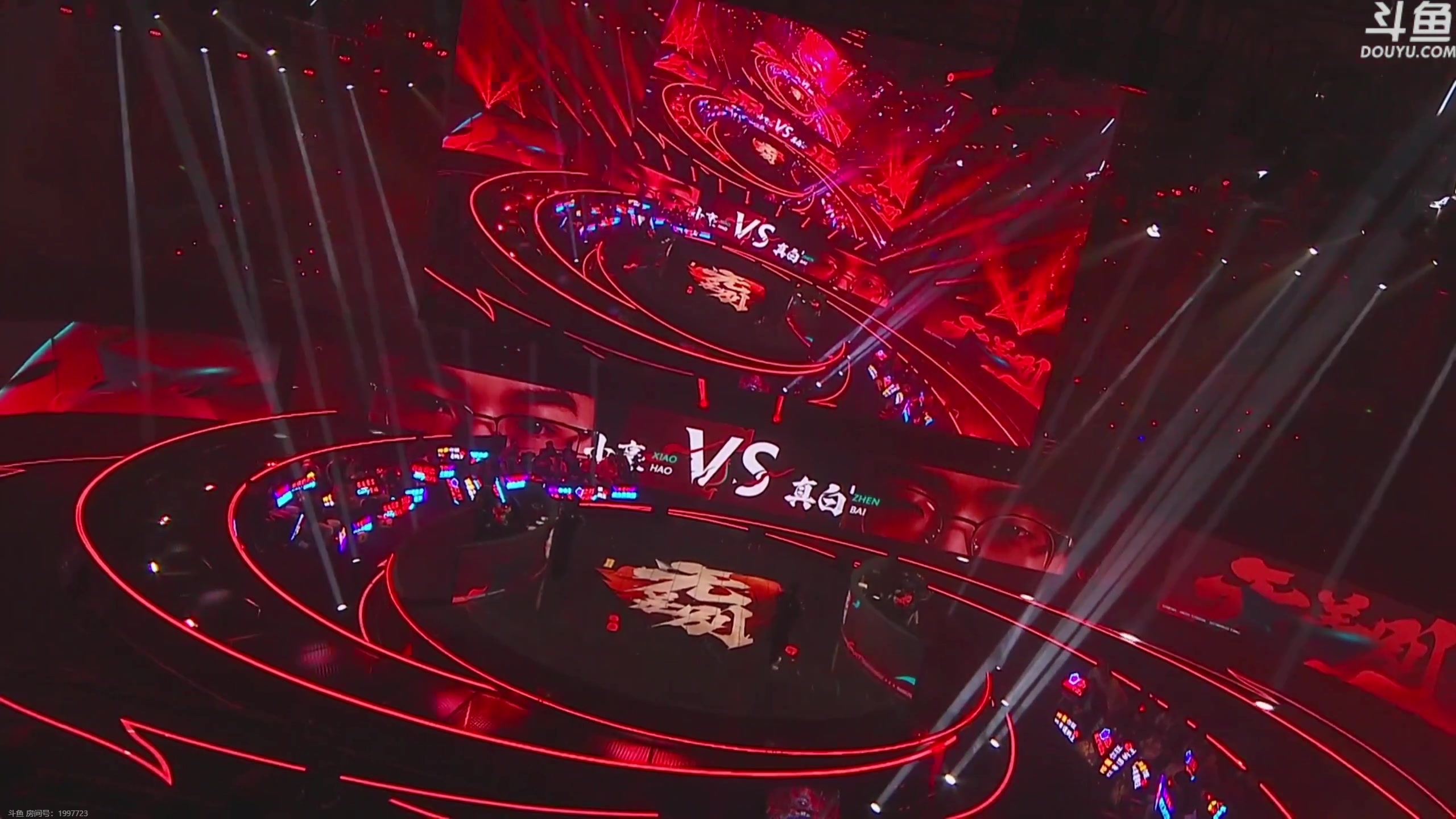 【2024-01-06 15点场】ice秋风：火影忍者年度总决赛现场直播！