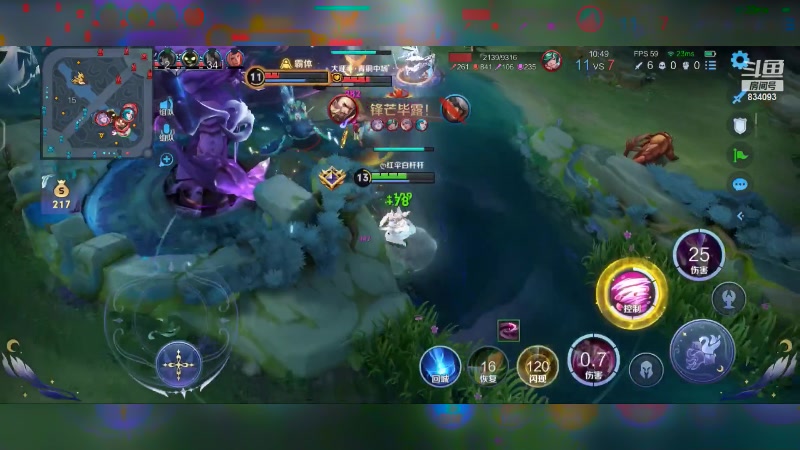 【2024-01-06 15点场】小飞Avery：国服小乔：新赛季小乔上分