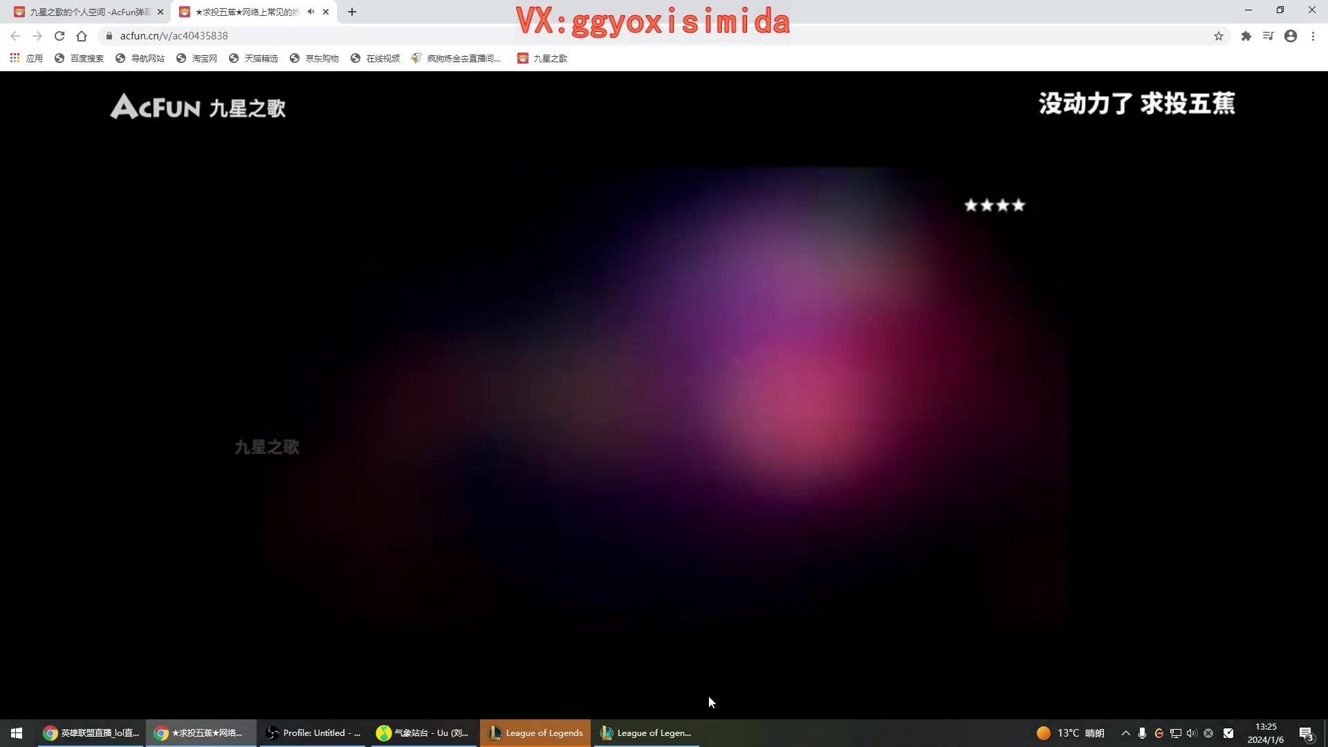 【2024-01-06 12点场】疯狗炼金：表弟：第一刀妹