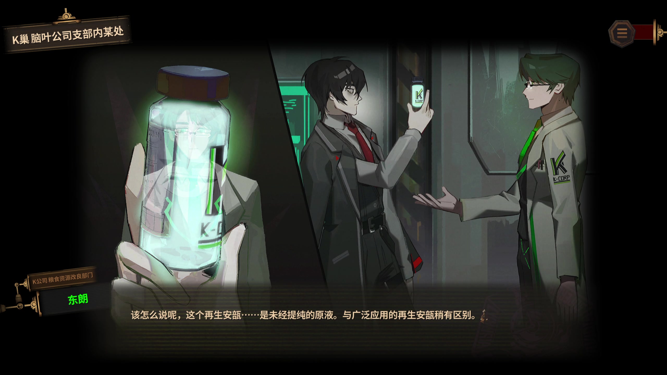 【2024-01-01 11点场】安静初夏：《暖雪PC版》新版本体验一下~