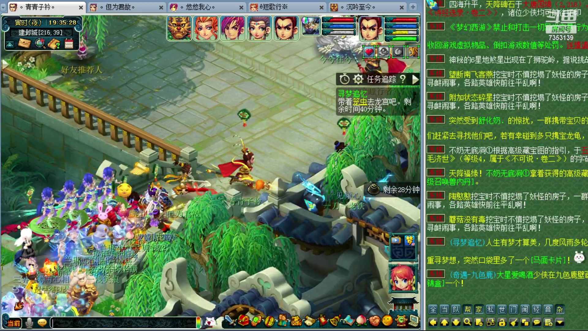 【2024-01-06 19点场】o山星o：香山红叶，飞升129五门！