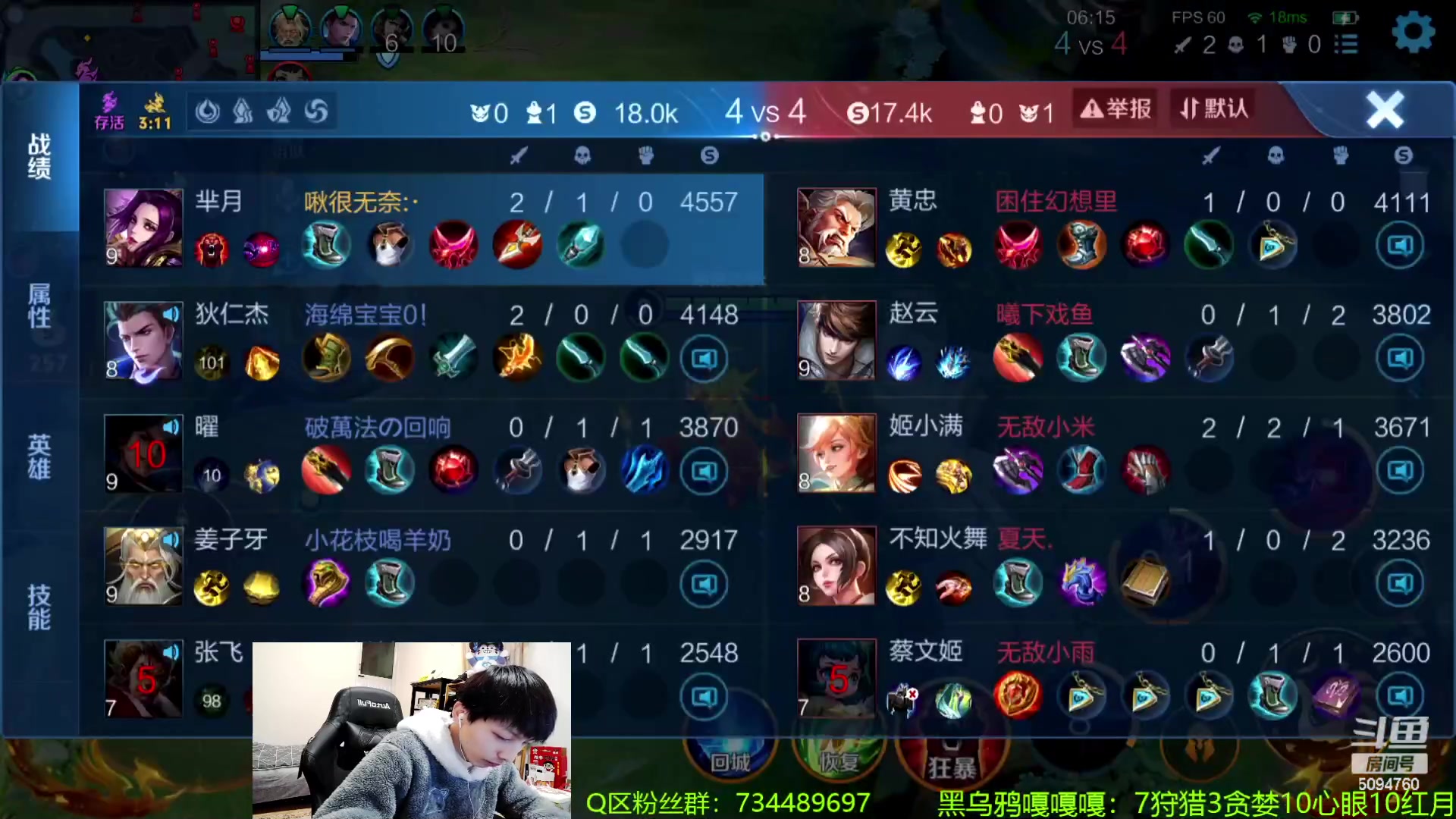 【2024-01-06 00点场】青鸾少年云天河：攻速鞋芈月制霸野区~