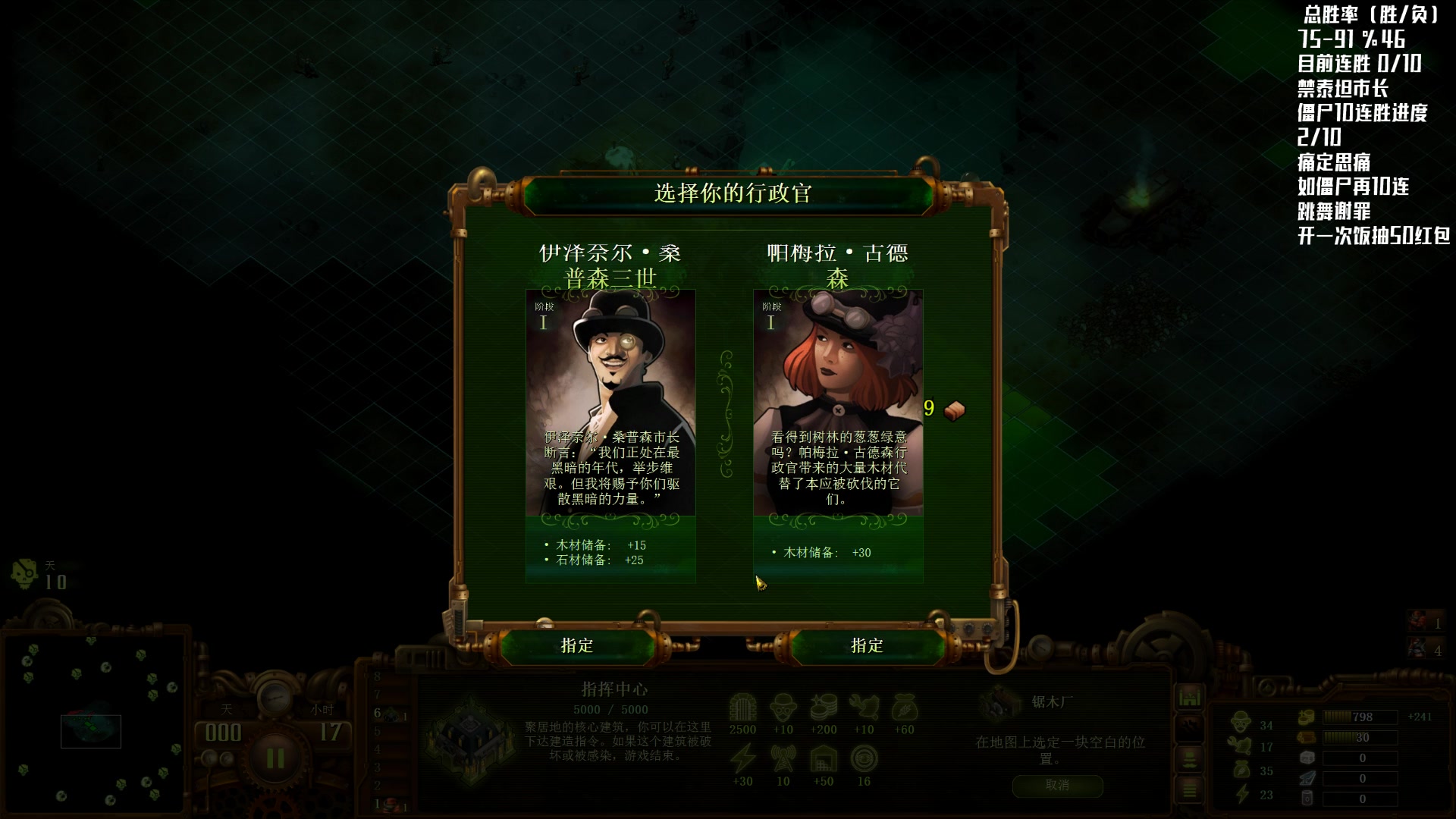 【2024-01-06 21点场】Nostalie：NO: 励精图治
