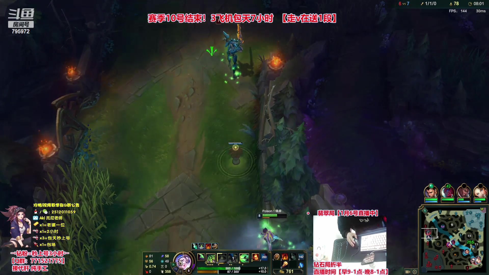 【2024-01-06 11点场】Akl托尼老师：飞机秒上号，包天送段【30岁王者阿卡丽】