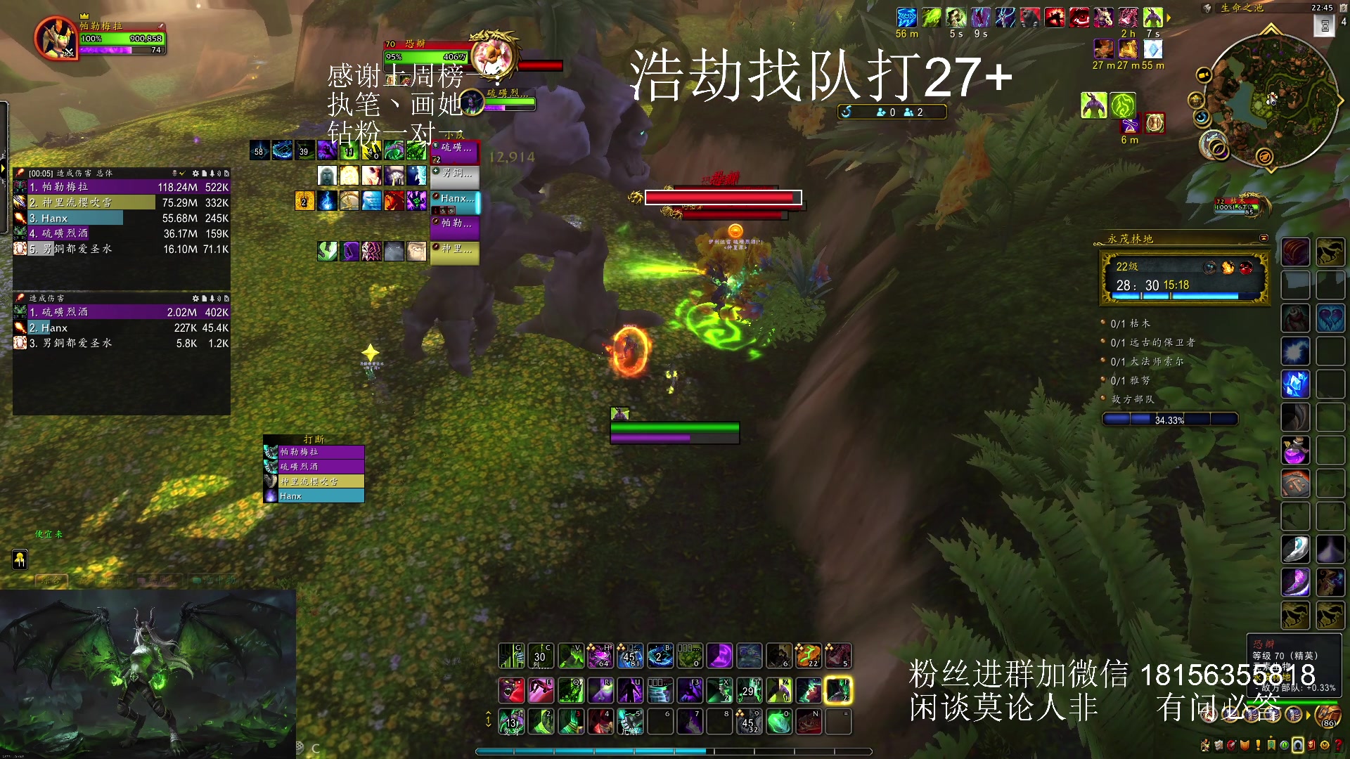 【2024-01-05 22点场】许言0407：许老板：恶魔猎手团本大秘境