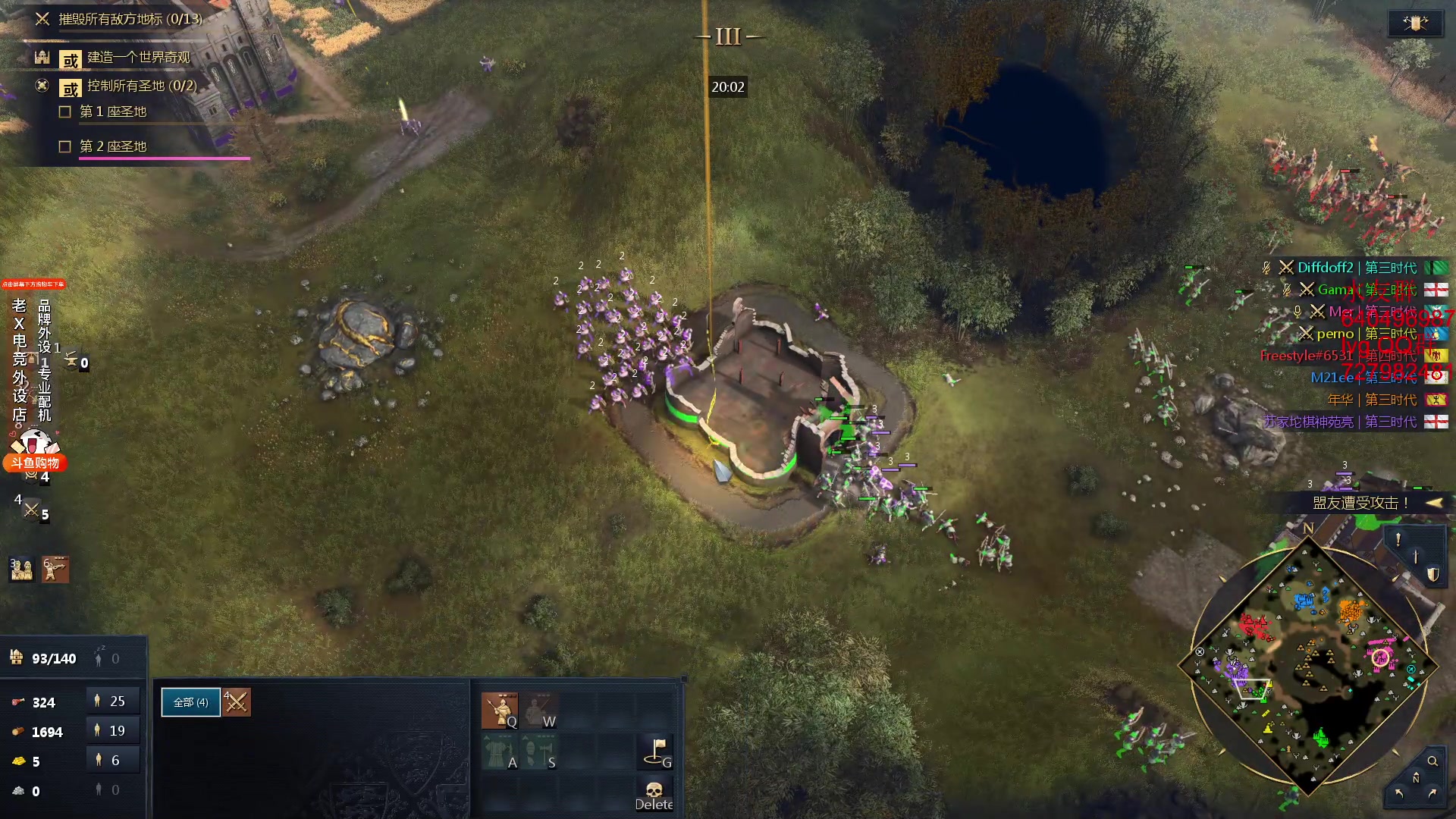 【2024-01-06 07点场】loveyou_qq：CS2 打猎 帝国