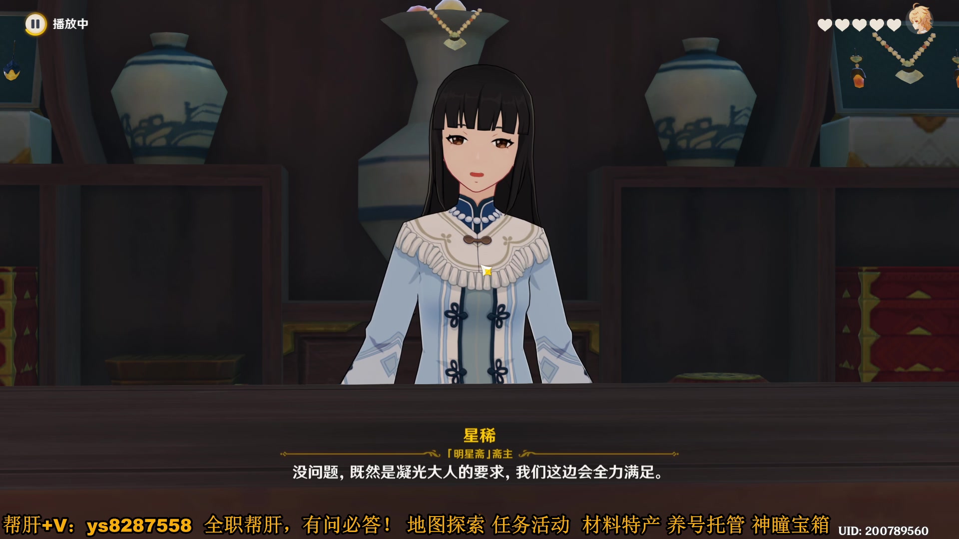 【2024-01-05 14点场】纯路人随便：1卡传说，2卡邀约，3卡魔神