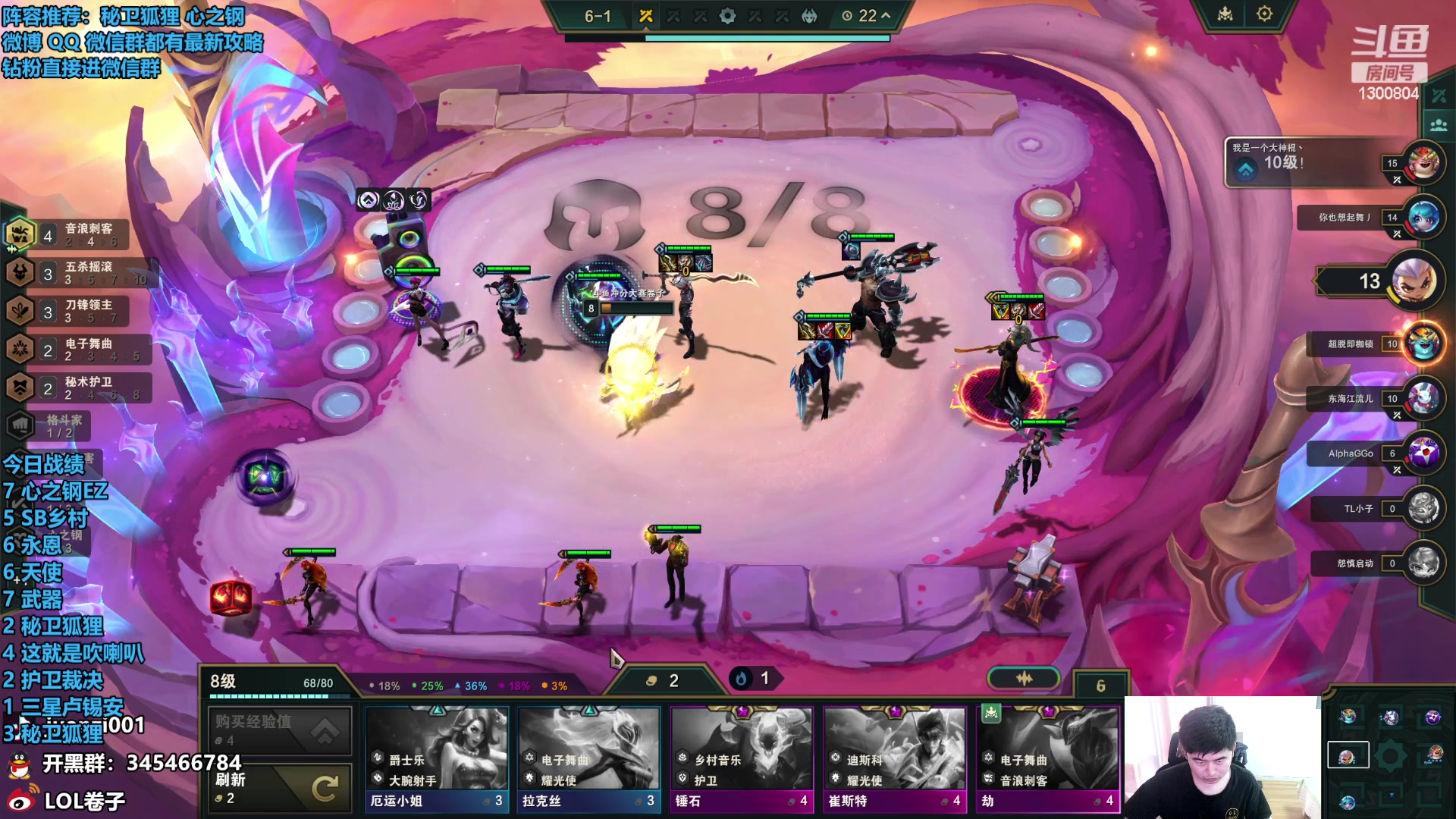 【2024-01-06 15点场】卷子丶：明晚比赛，今天稳健上分！！！