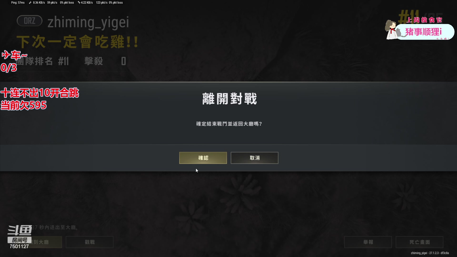 【2024-01-05 22点场】哦哟orz：【小奶团】做了个很长梦