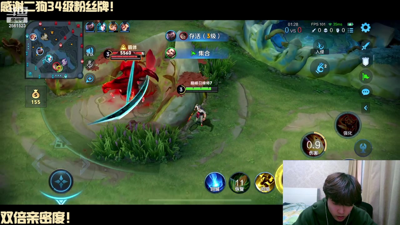 【2024-01-06 13点场】冲酱ccc：双倍亲密度!偷偷努力冲冲冲！