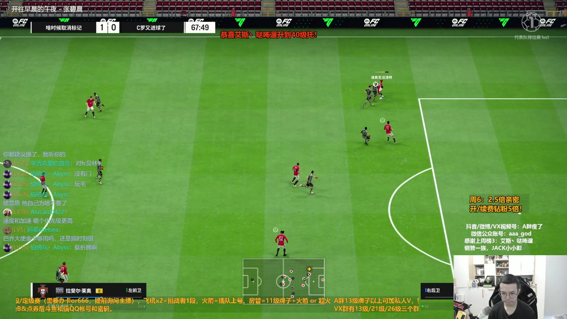 【2024-01-06 14点场】A胖瘦了：A胖~黄金2.5倍~周末愉快