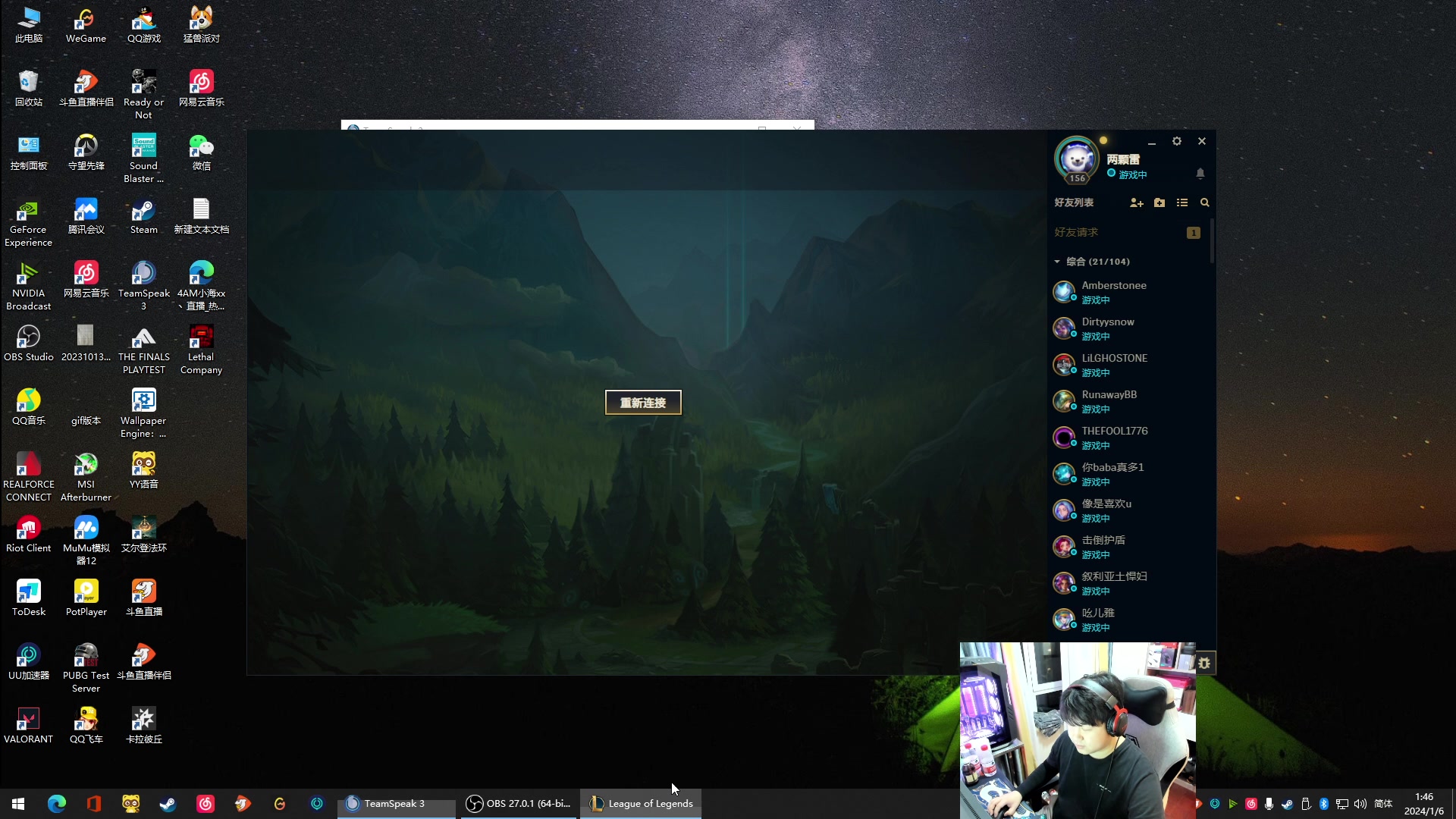 【2024-01-06 01点场】4AM小海xx丶：BOSS杯整一下吧！