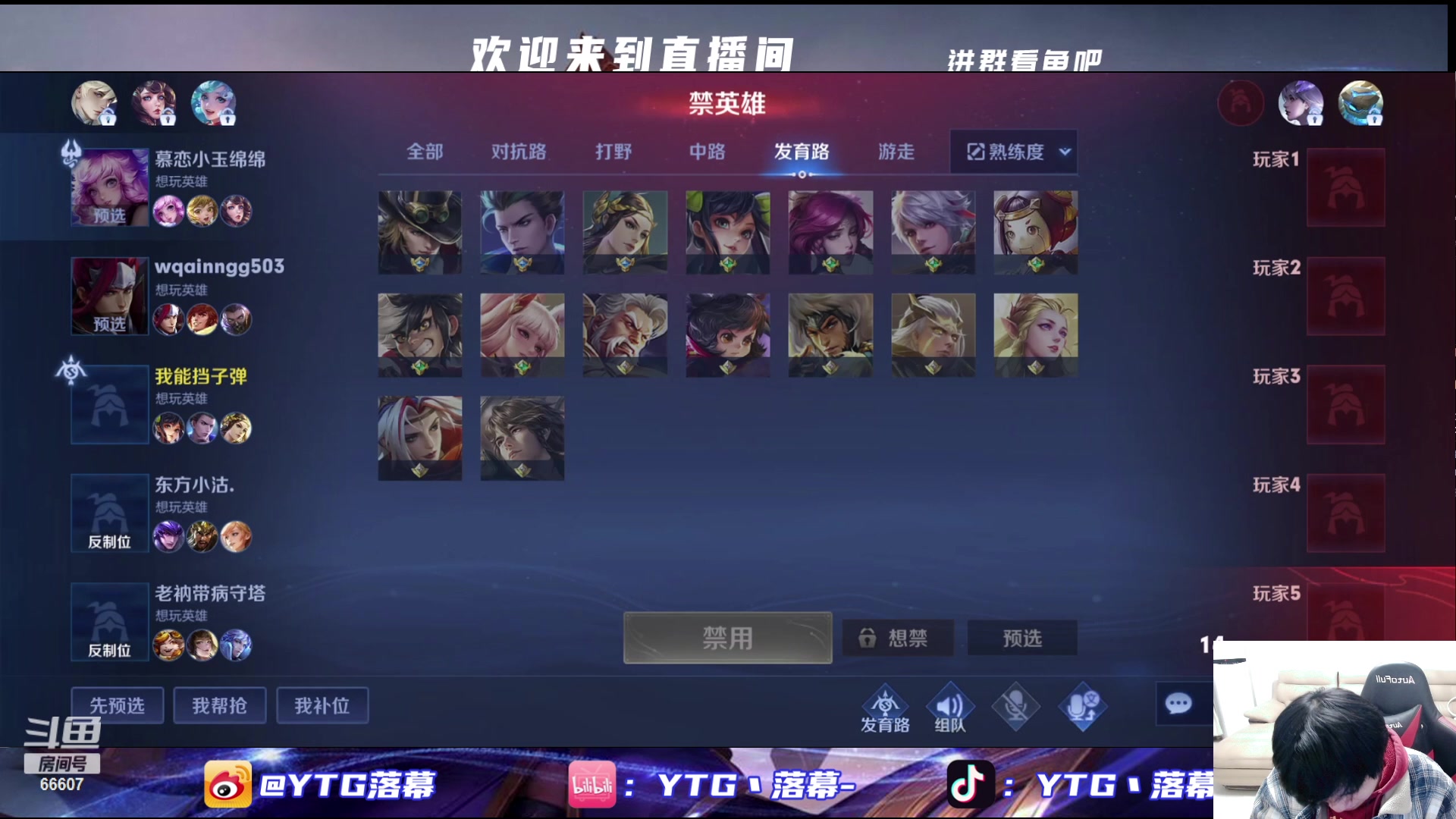 【2024-01-06 18点场】YTG丶落幕：新赛季冲分 66607