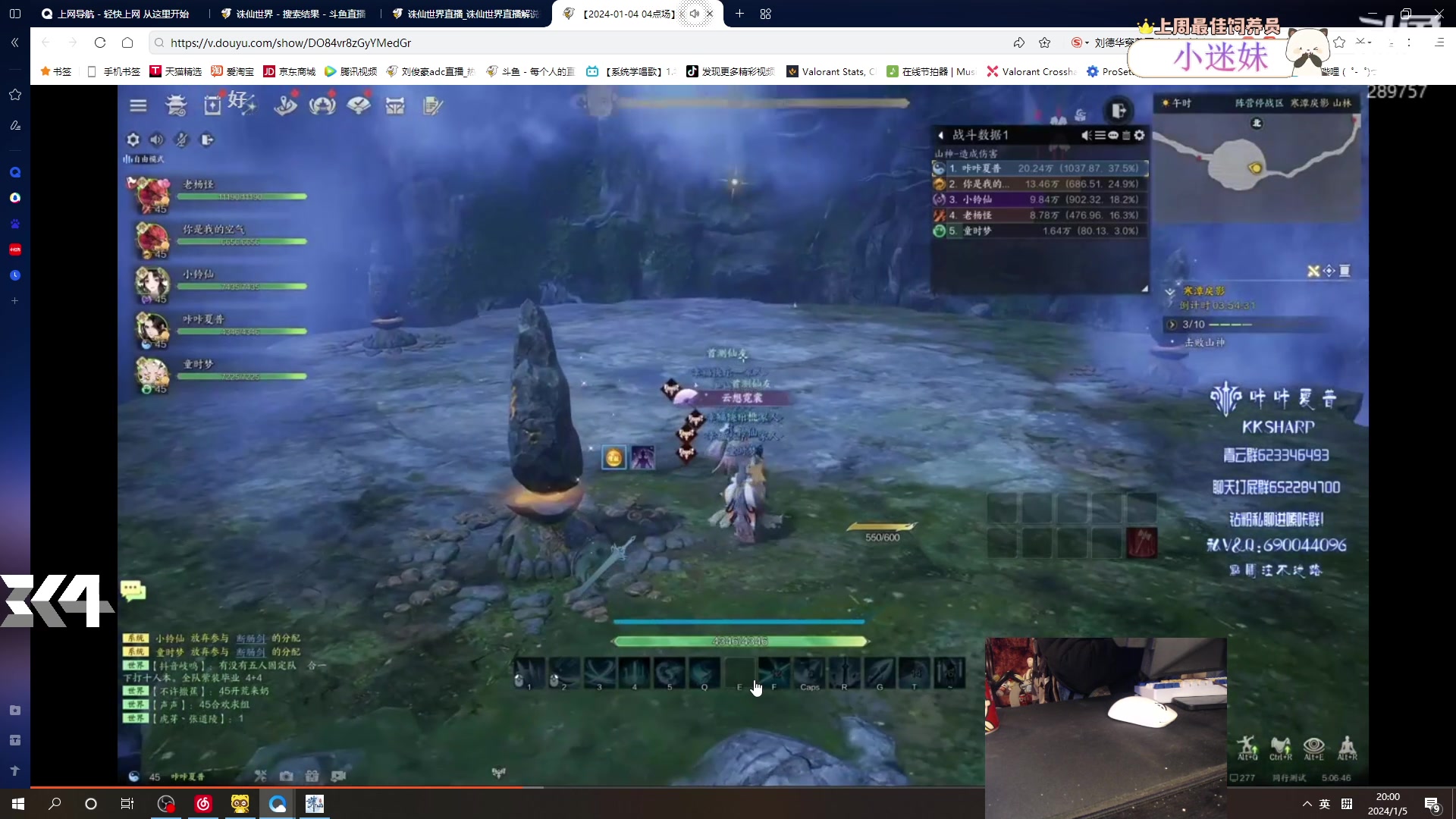 【2024-01-05 19点场】刘俊豪adc：咦 嘻嘻哈哈叽叽咋咋