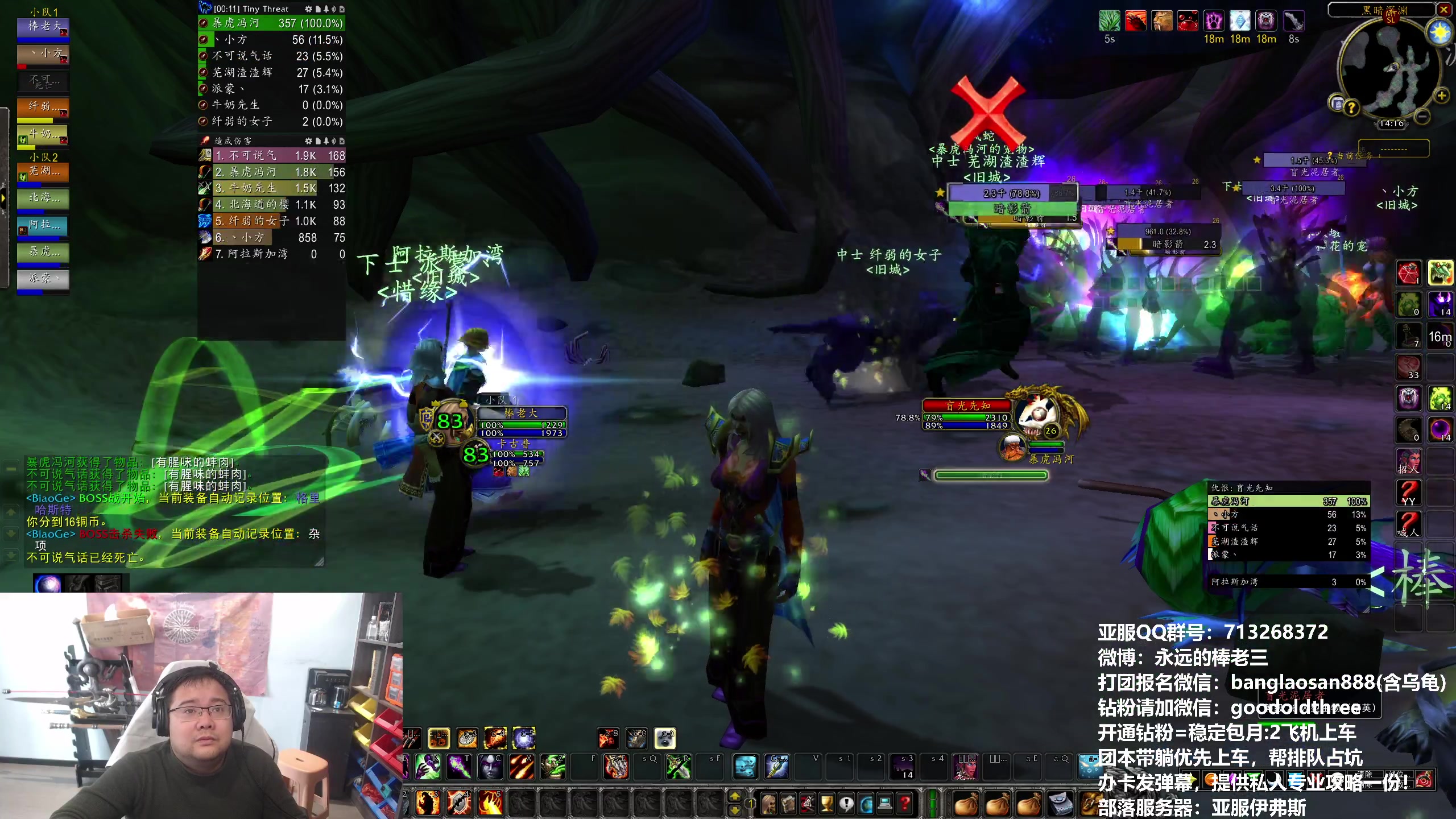 【2024-01-06 13点场】棒老三：plus清CD啦~~