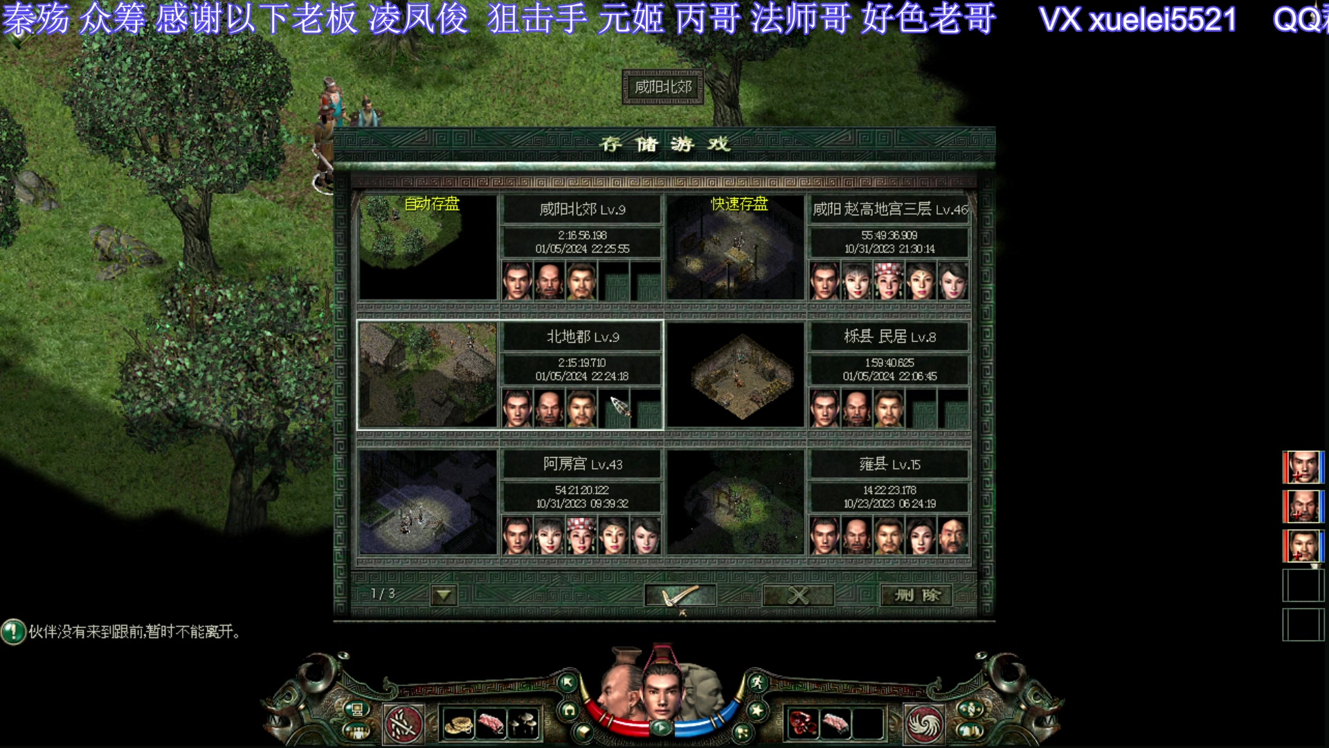 【2024-01-05 21点场】吾王爱德千秋万世：此人游戏天赋逆天 所有怀旧游戏通关