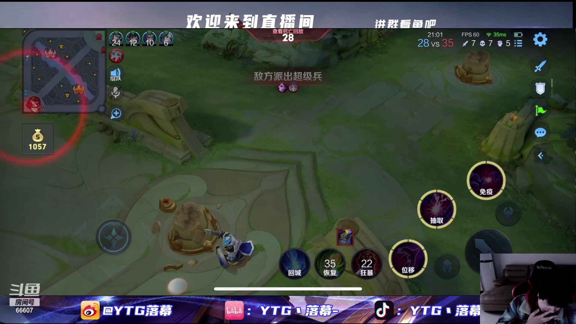 【2024-01-06 16点场】YTG丶落幕：新赛季冲分 66607