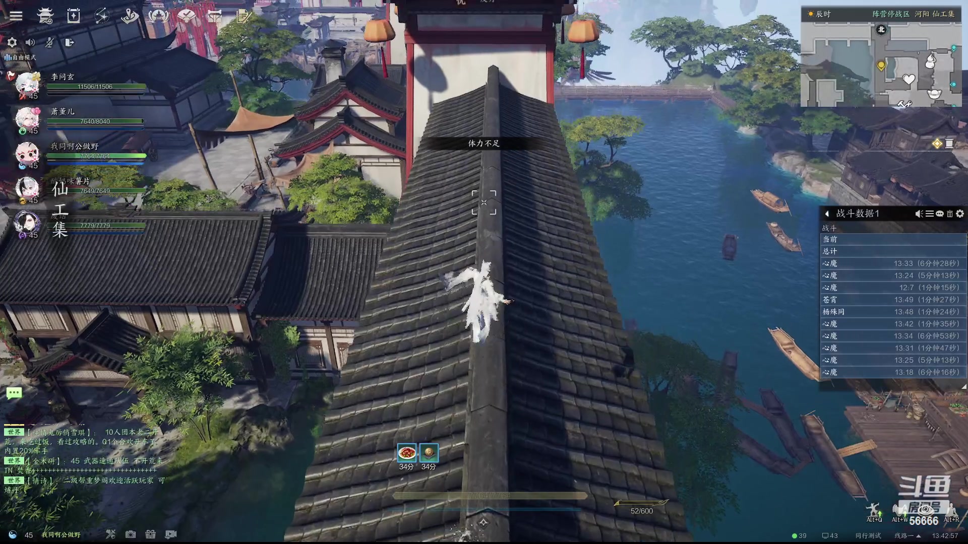 【2024-01-06 13点场】imxiaoxin：【✘-✘】钻石亲密度 黑白双煞