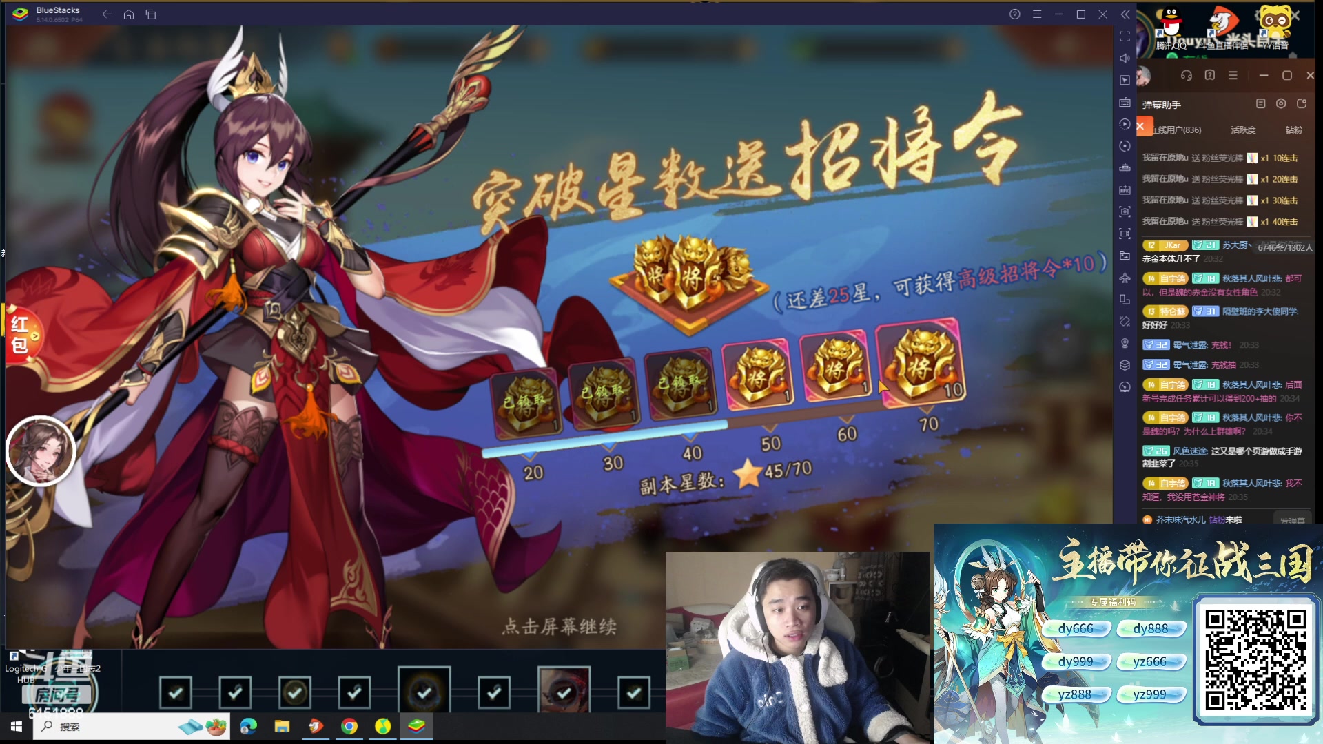 【2024-01-06 20点场】自宇666：峡谷双赛季第一韩服千分顶级中单教学！