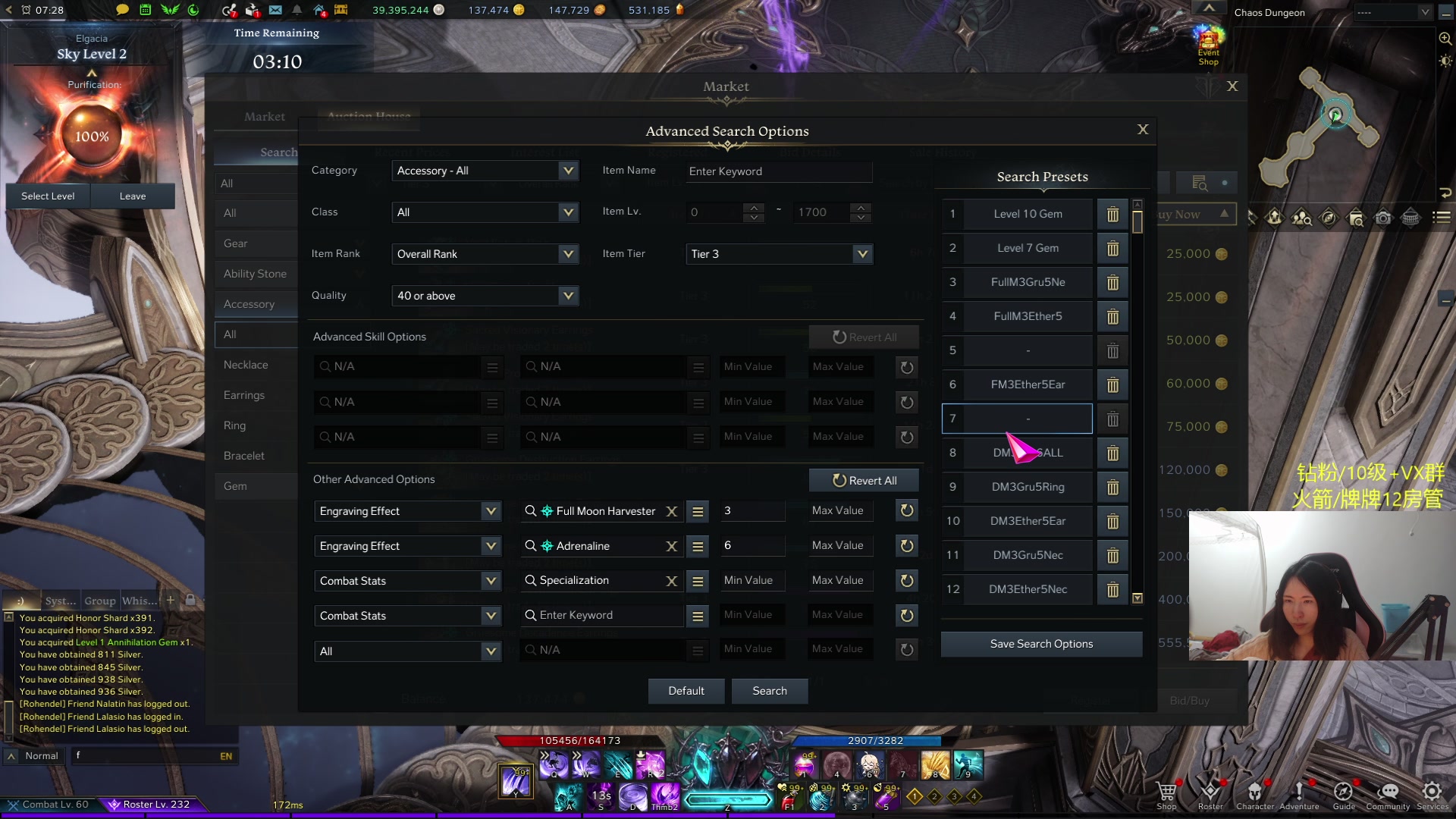 【2023-12-31 22点场】Raizy雪：2024年也要天天开心~