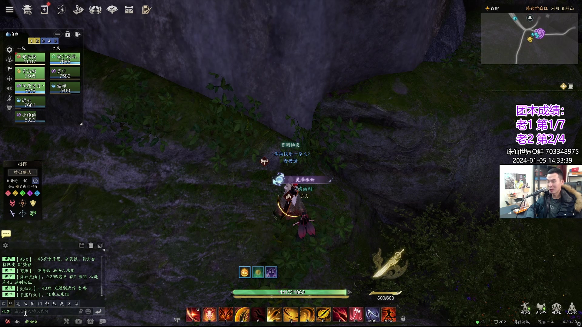 【2024-01-05 14点场】老杨怪：顶级鬼王！