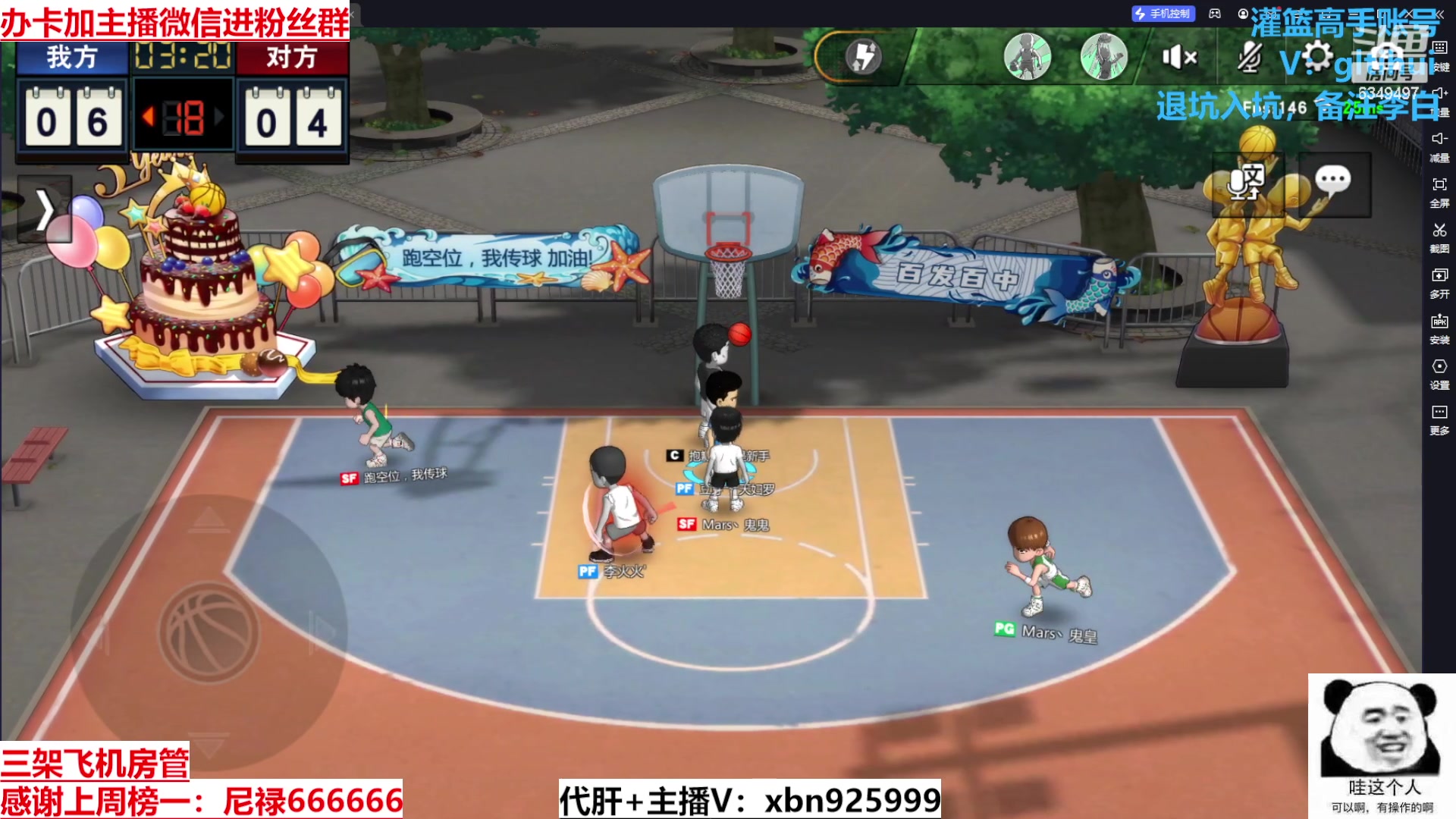 【2024-01-06 13点场】Lv丶李白：欲买桂花同载酒 终不似 少年游